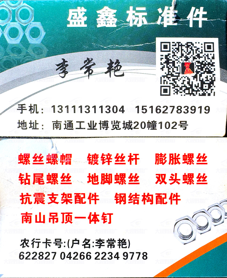 江苏南通 (19)