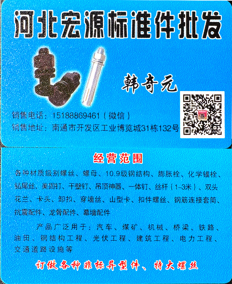 江苏南通 (20)