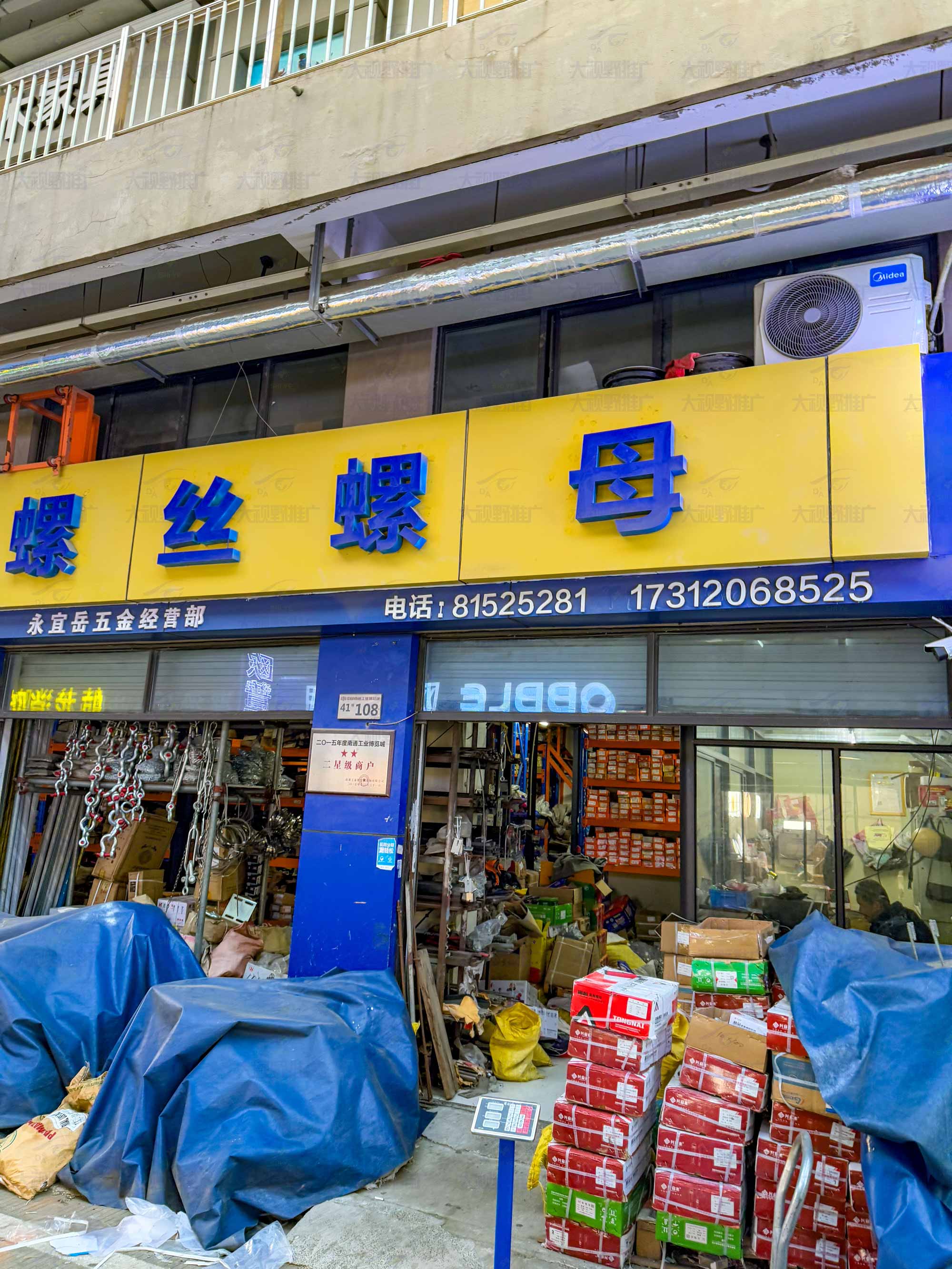 江苏南通 (3)