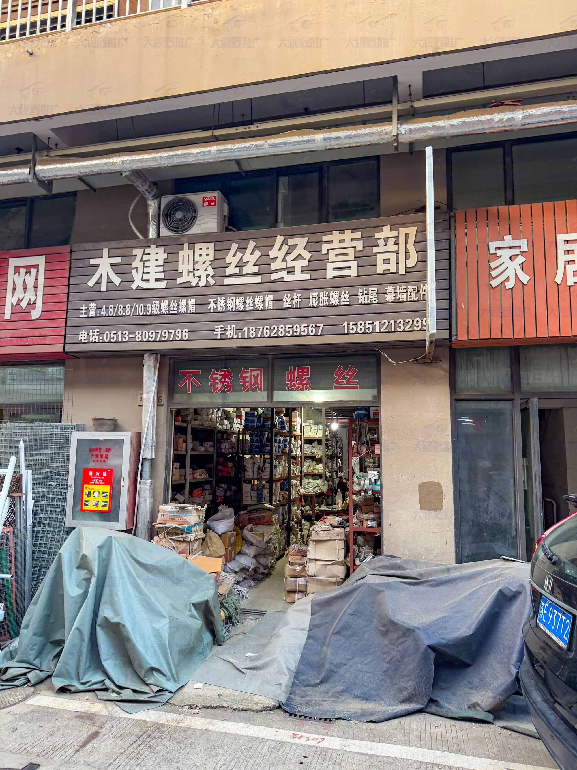 江苏南通 (5)