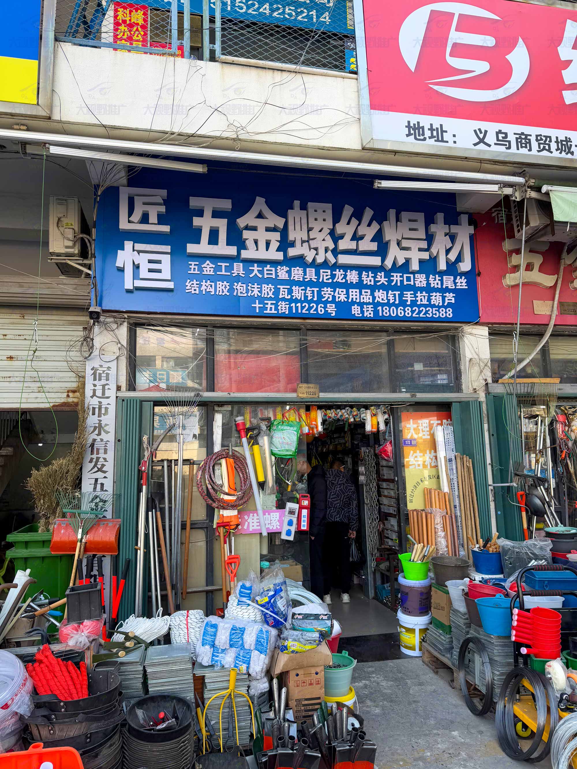 江苏宿迁 (10)