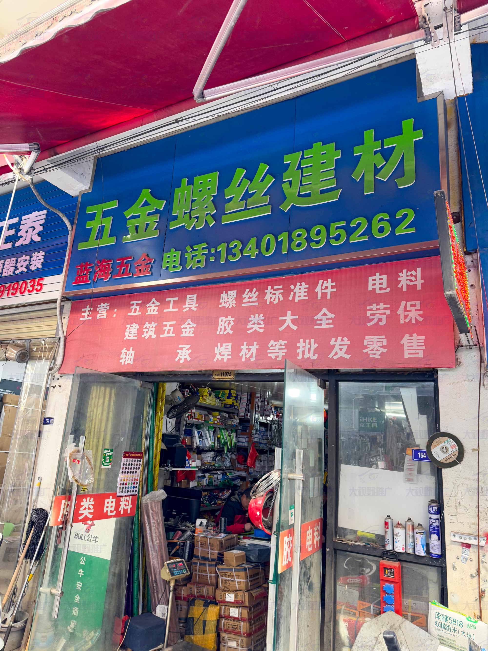 江苏宿迁 (11)