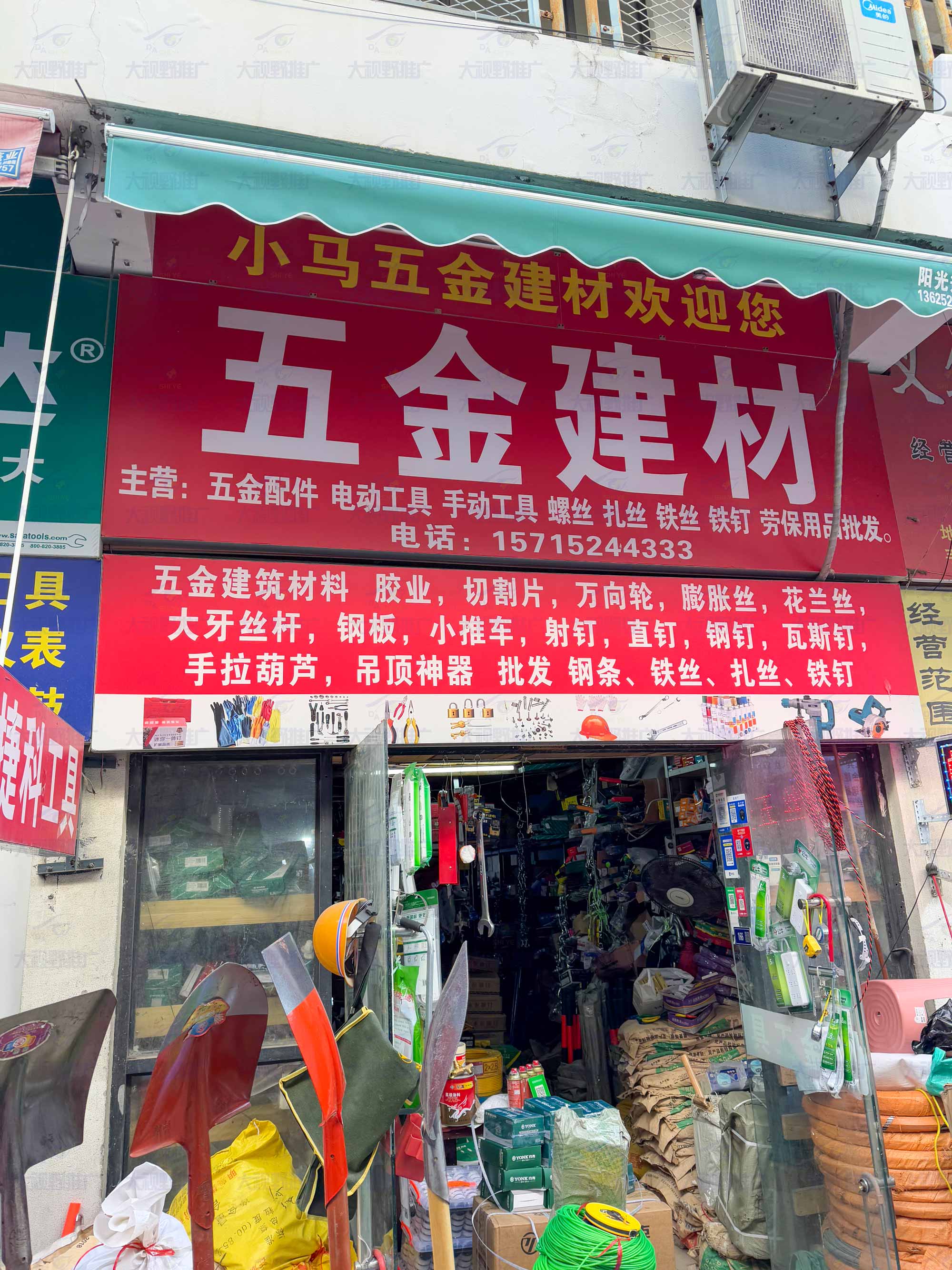 江苏宿迁 (14)