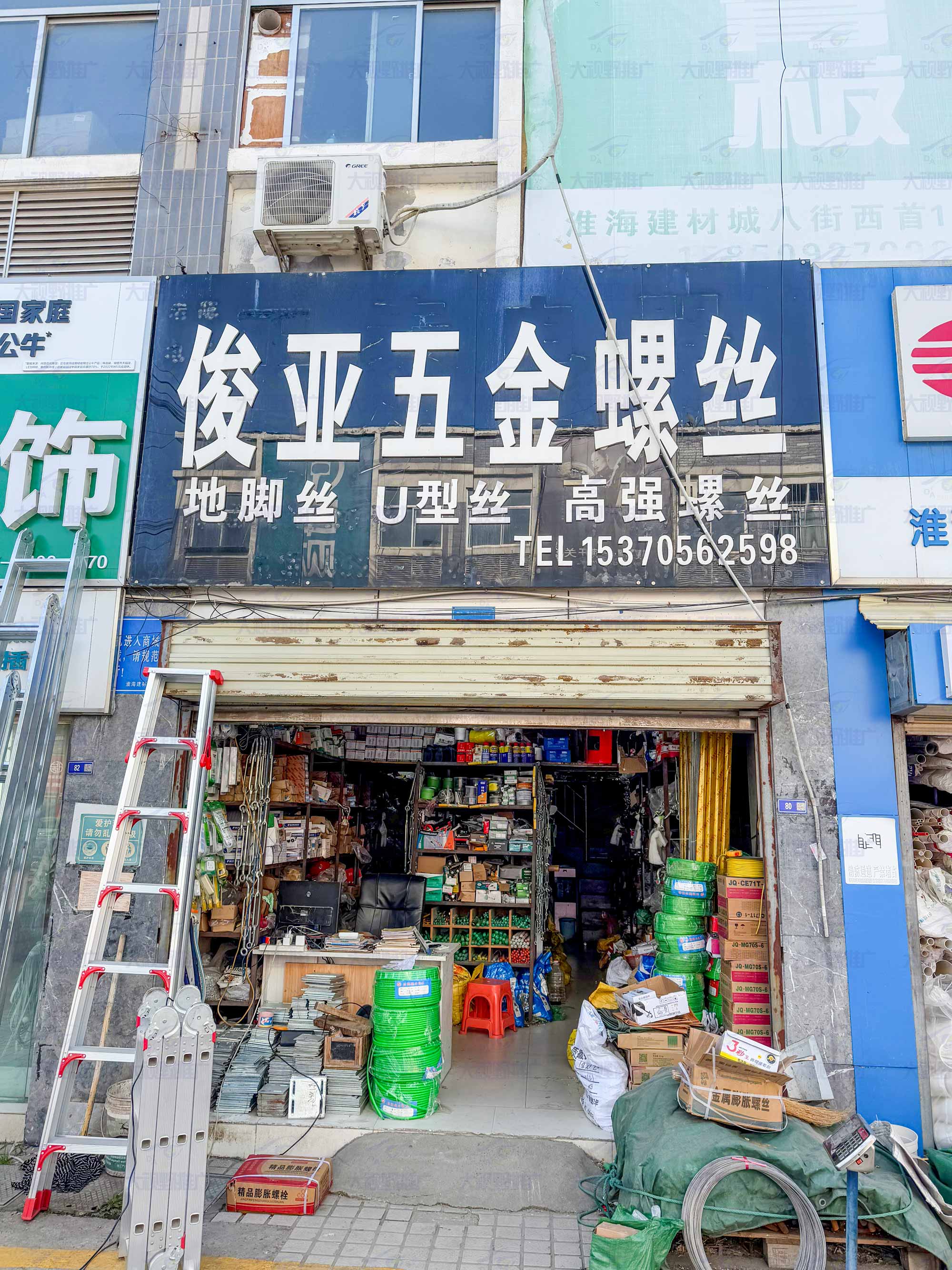 江苏宿迁 (5)