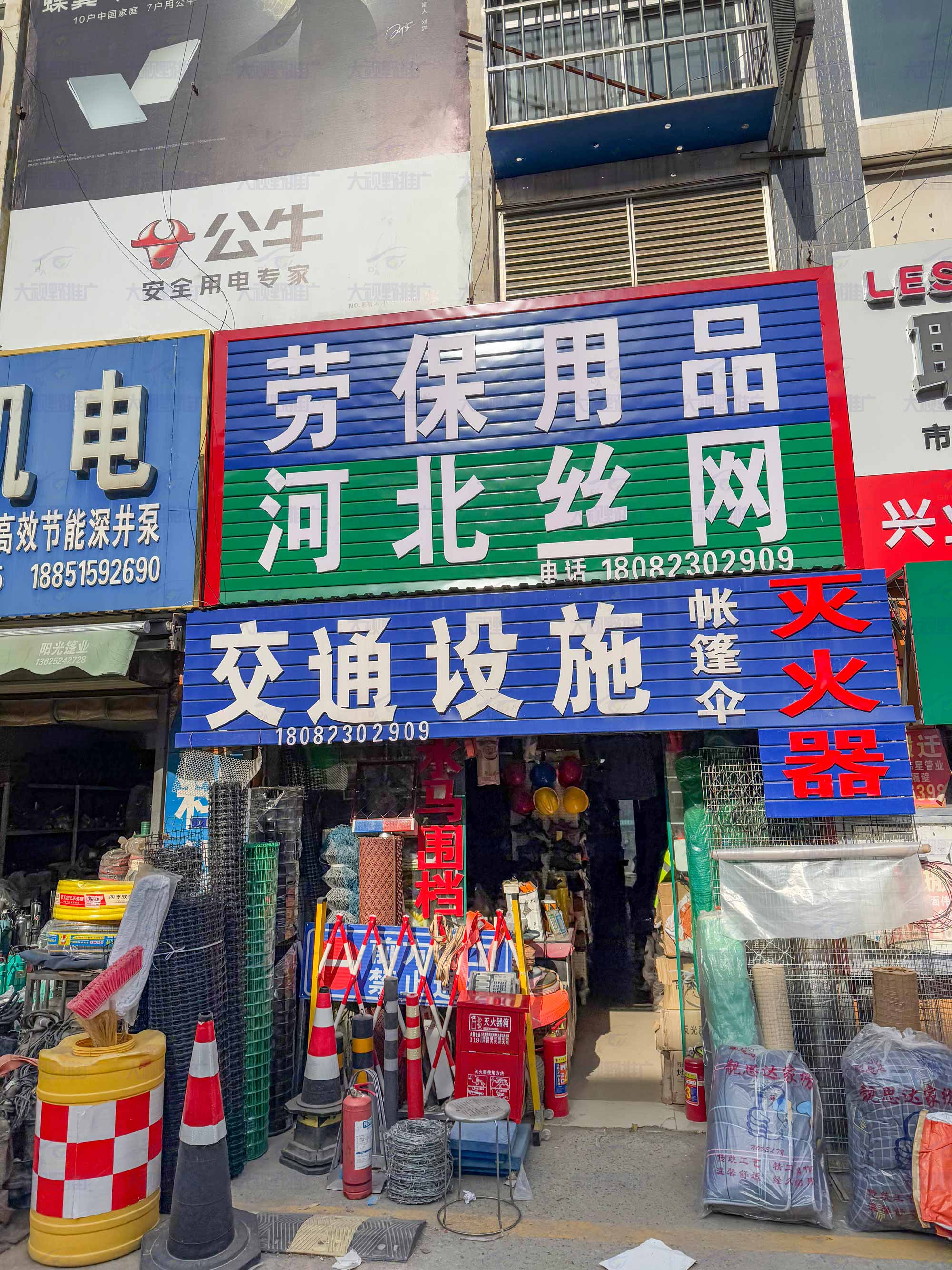 江苏宿迁 (7)