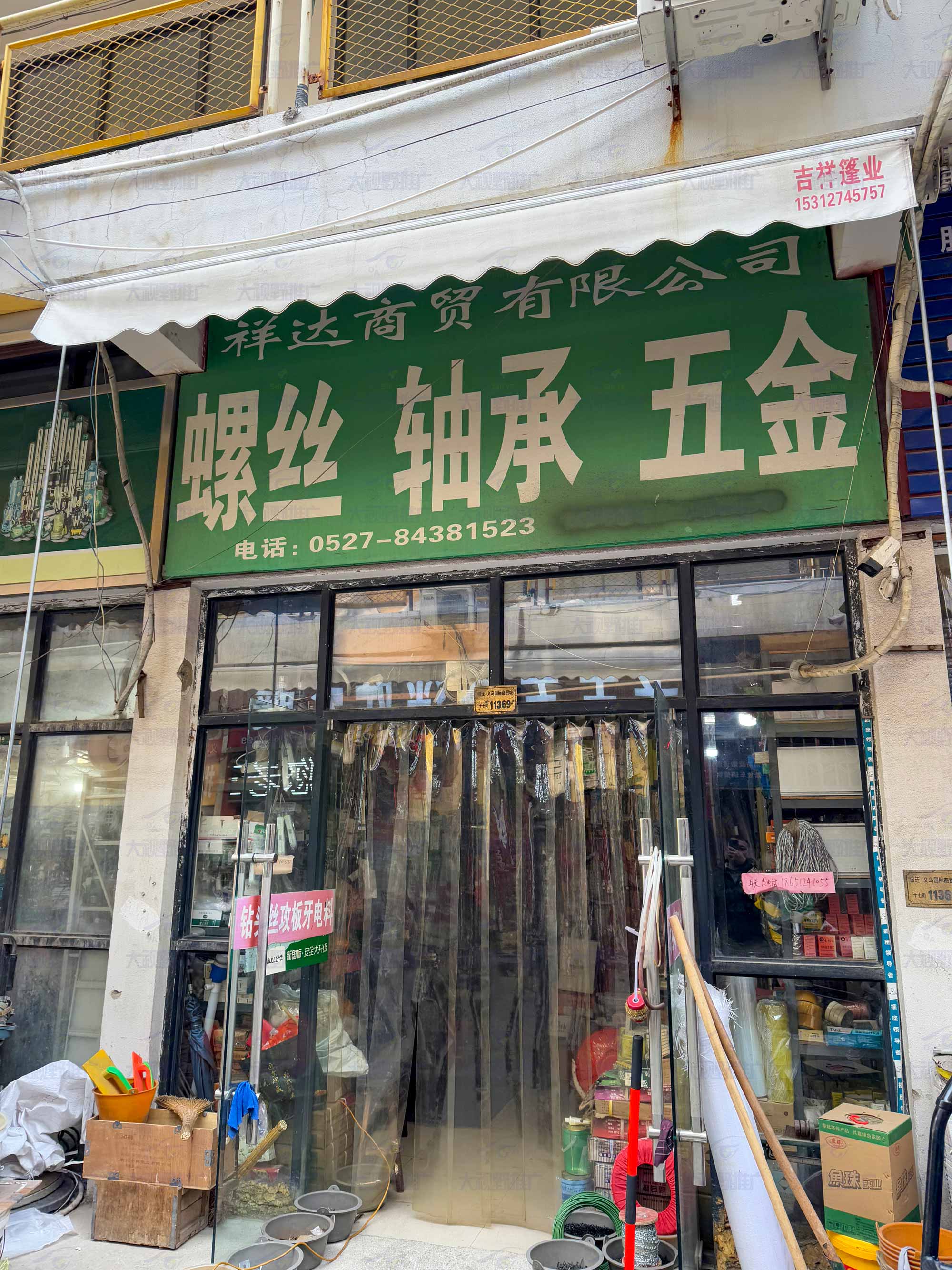 江苏宿迁 (8)