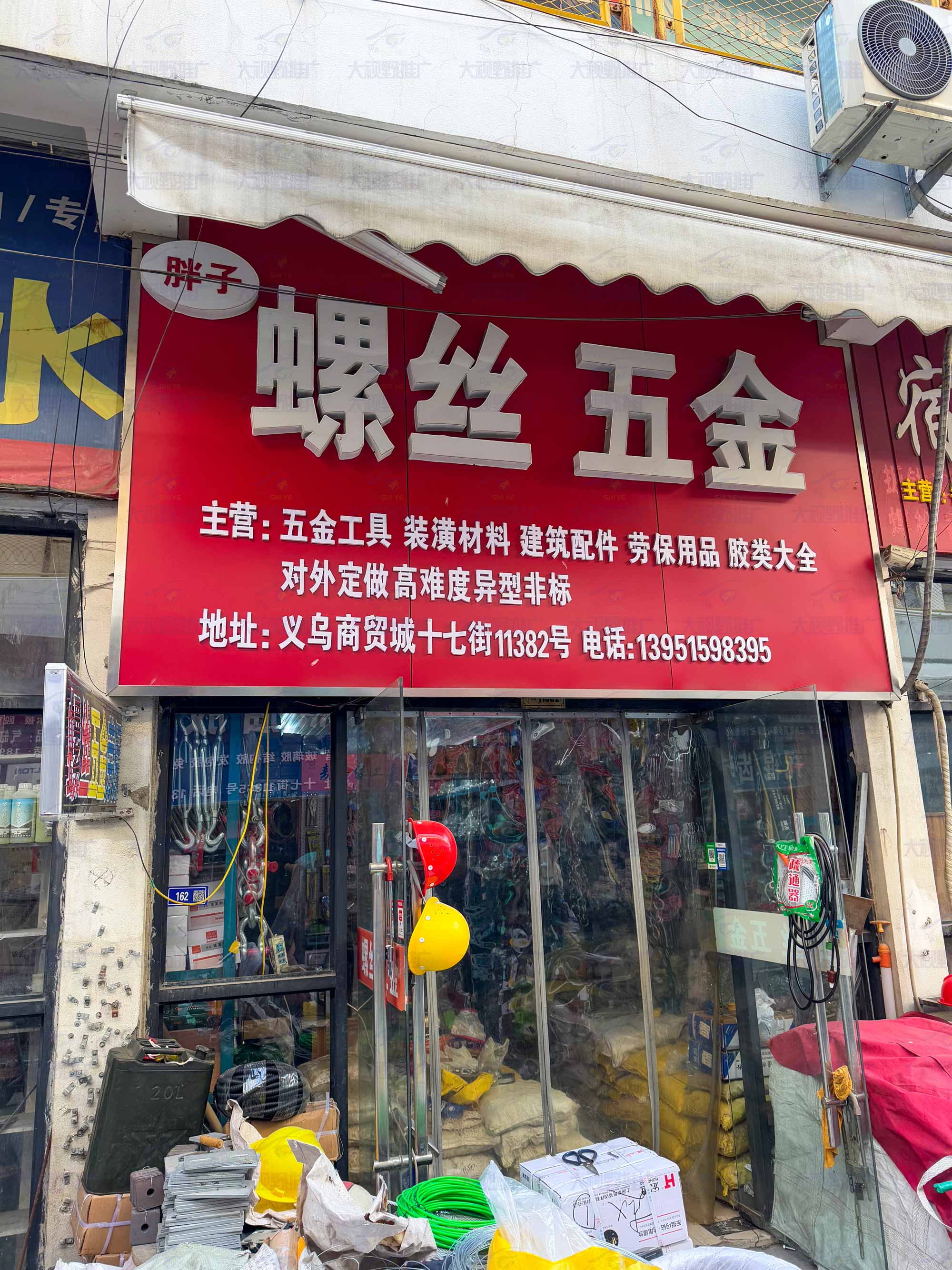 江苏宿迁 (9)