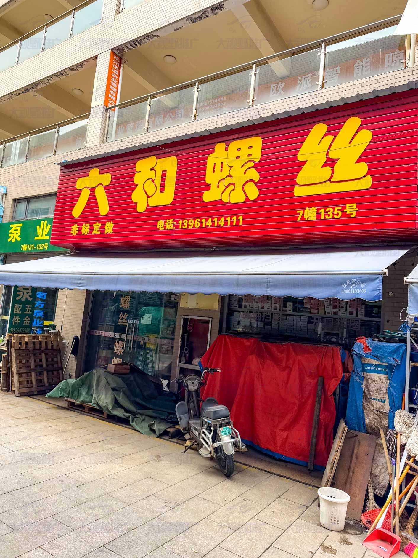 江苏常州 (10)