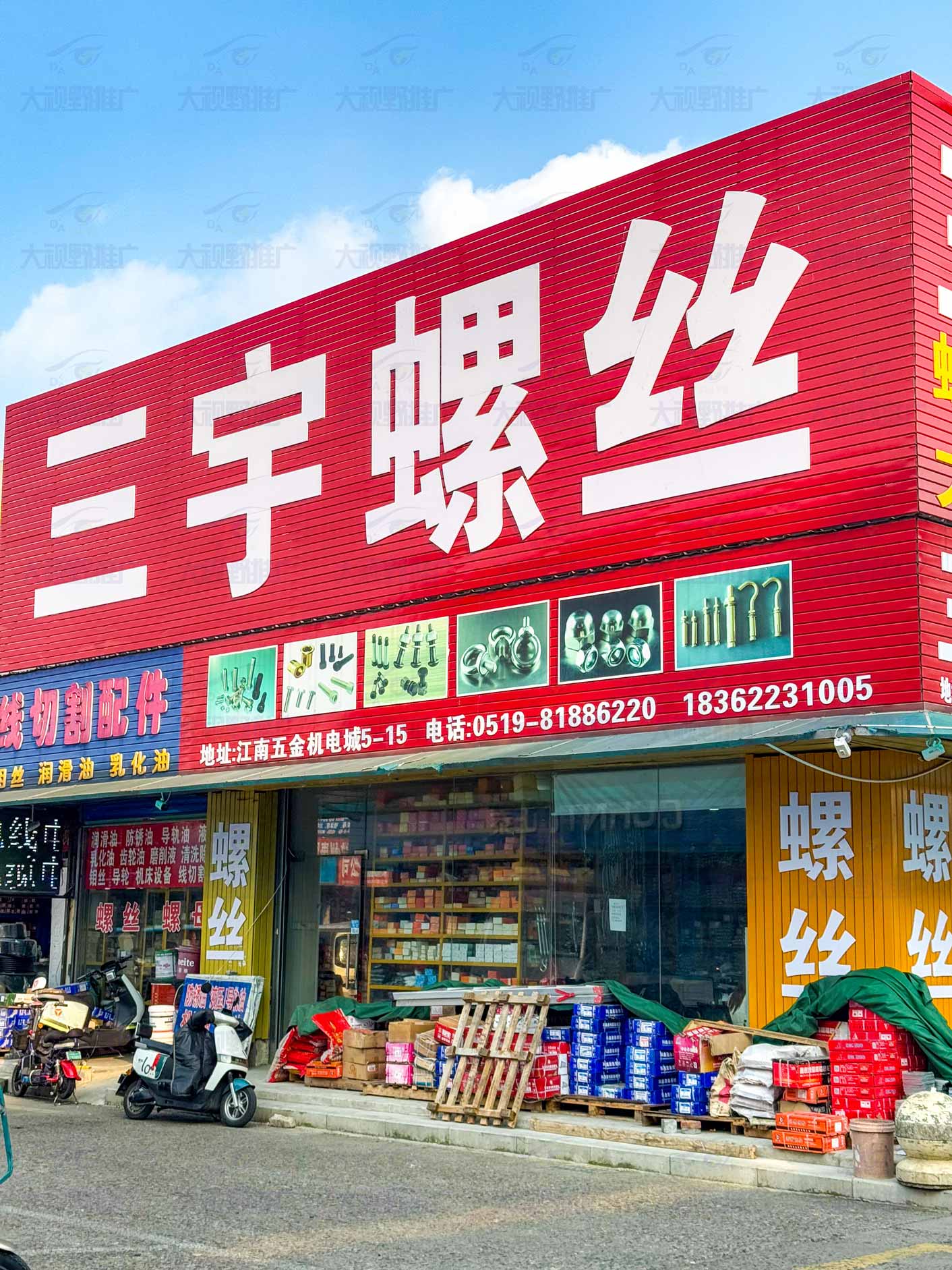 江苏常州 (12)