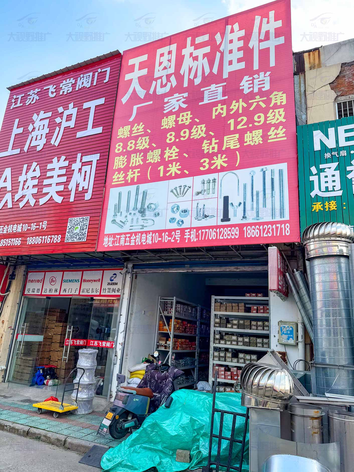 江苏常州 (16)