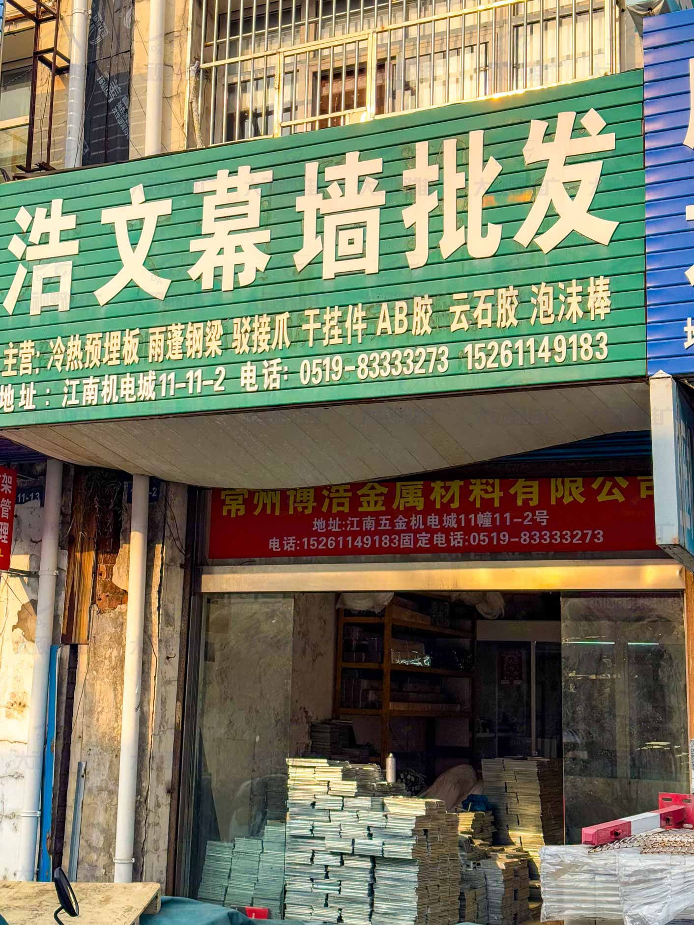 江苏常州 (17)