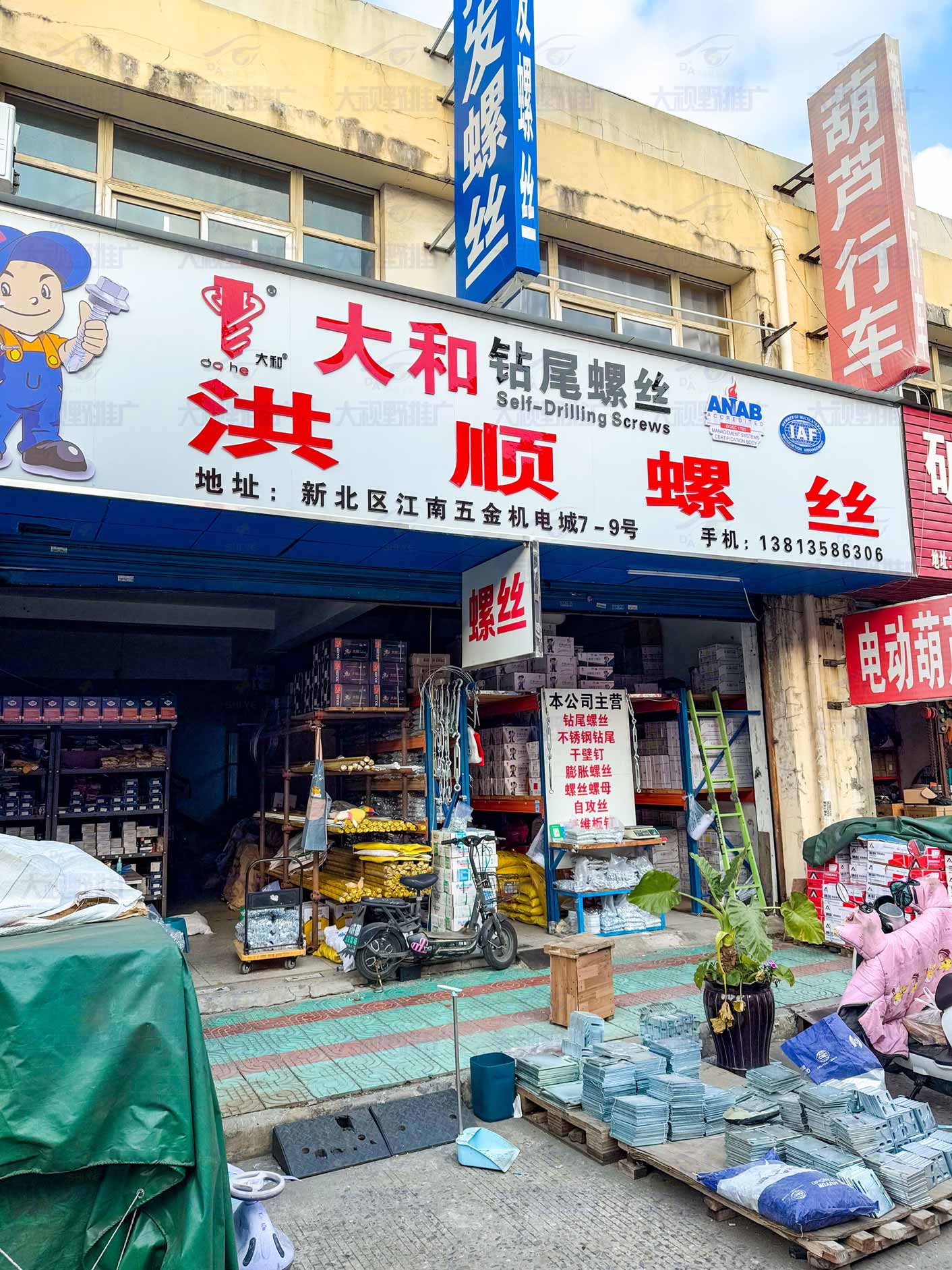 江苏常州 (22)