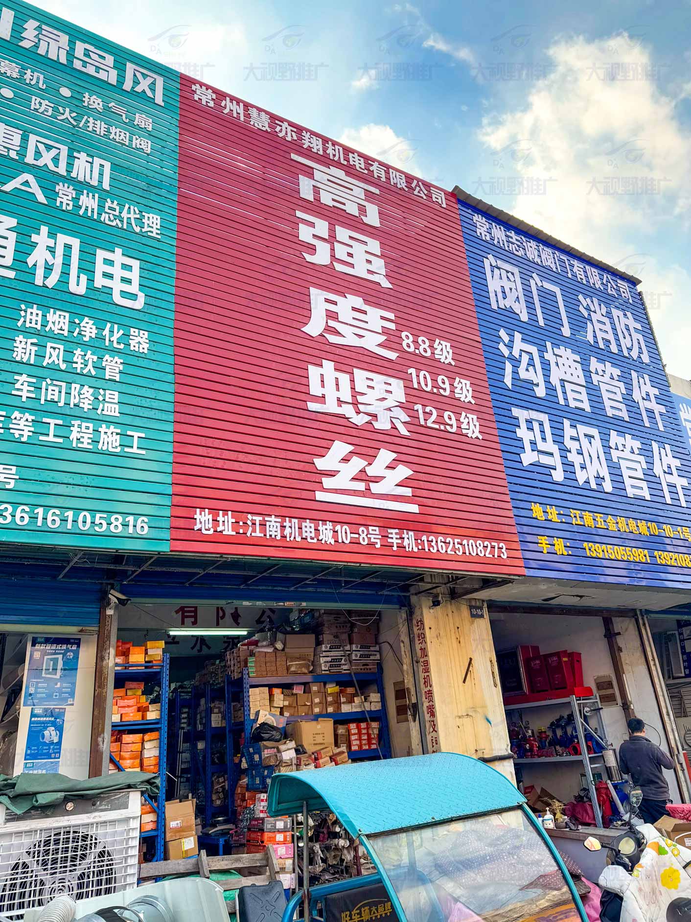 江苏常州 (23)