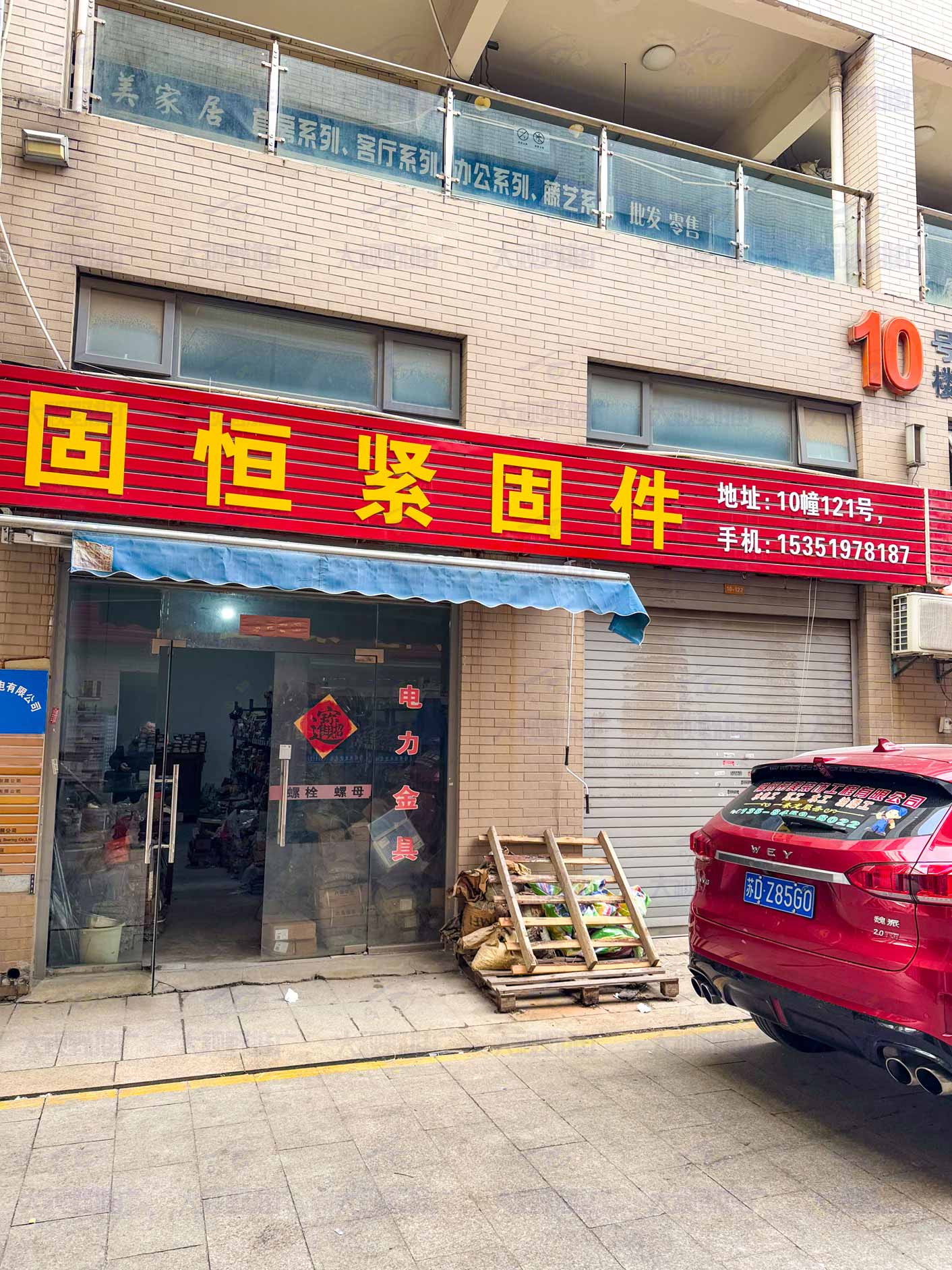 江苏常州 (3)