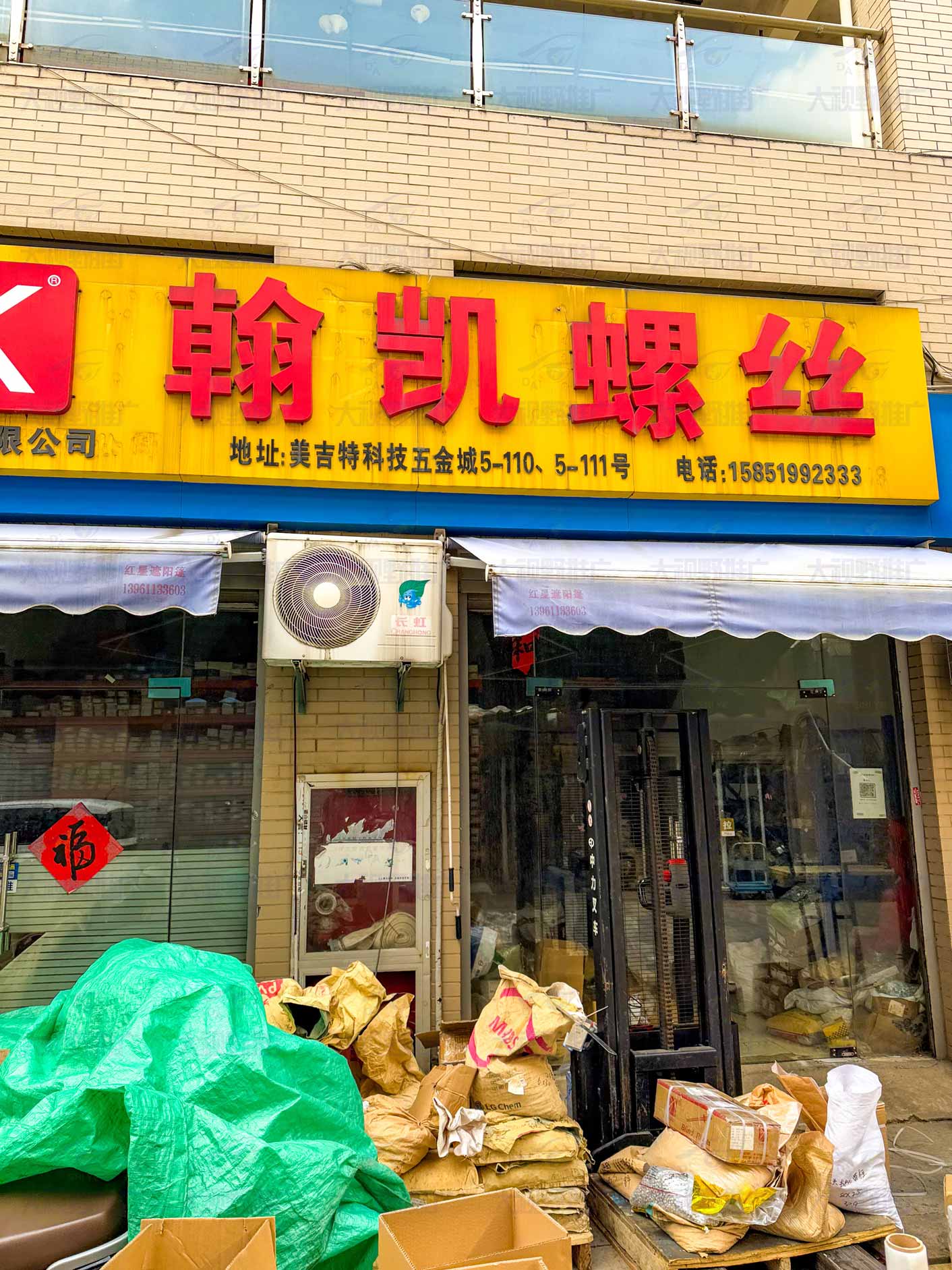 江苏常州 (6)