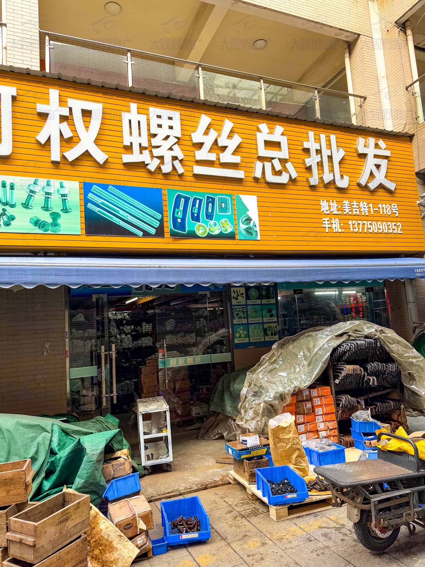 江苏常州 (8)