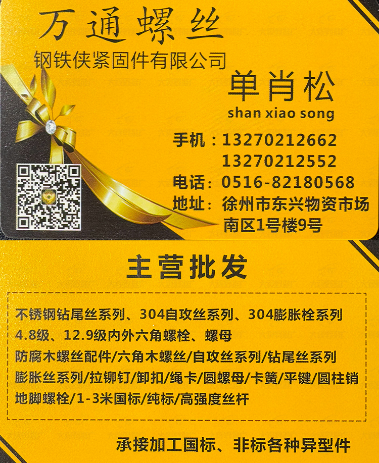 江苏徐州 (10)