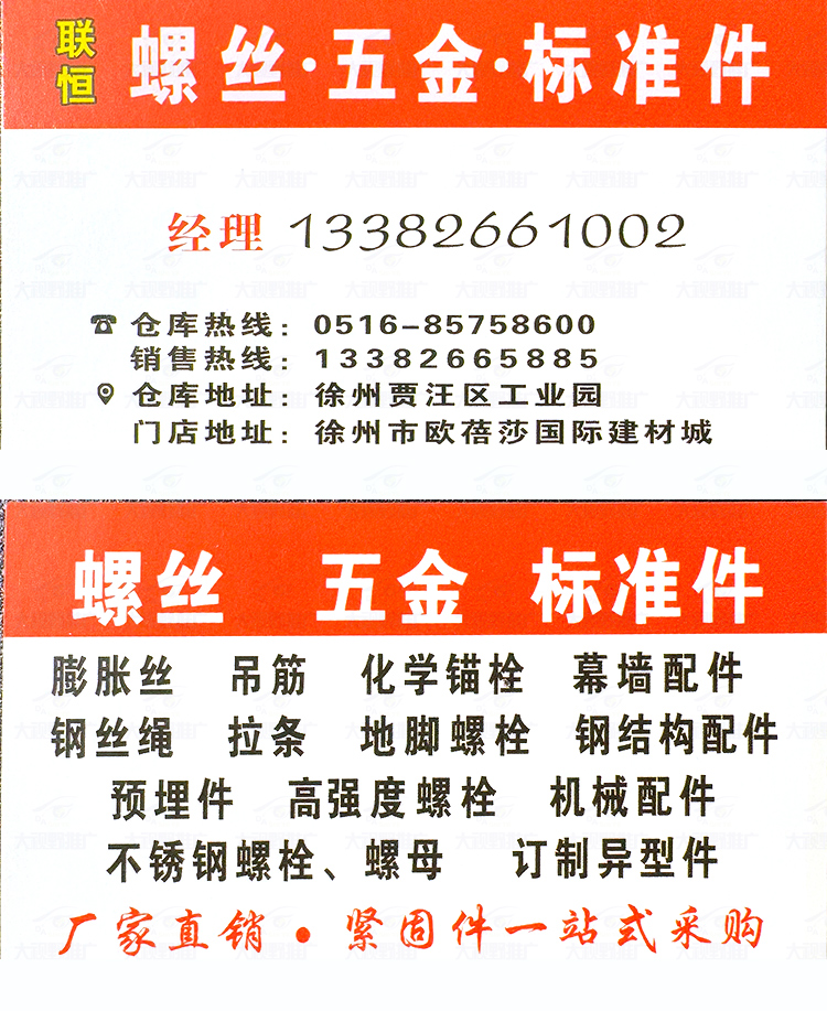 江苏徐州 (17)