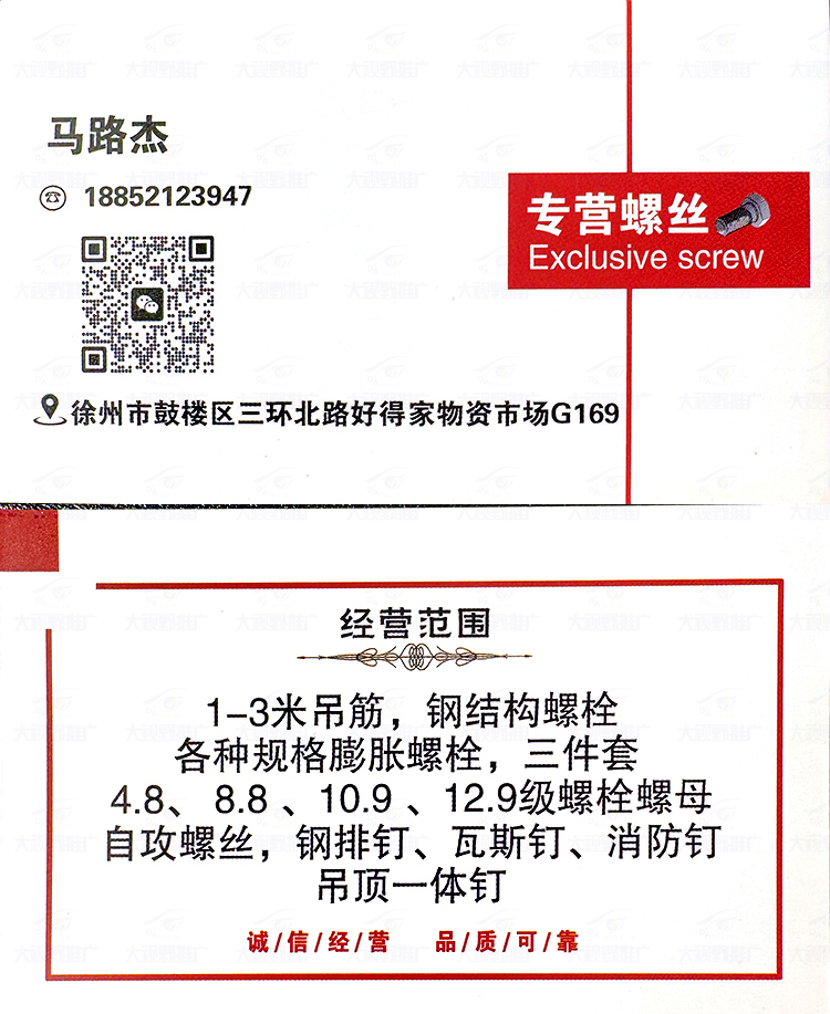 江苏徐州 (18)