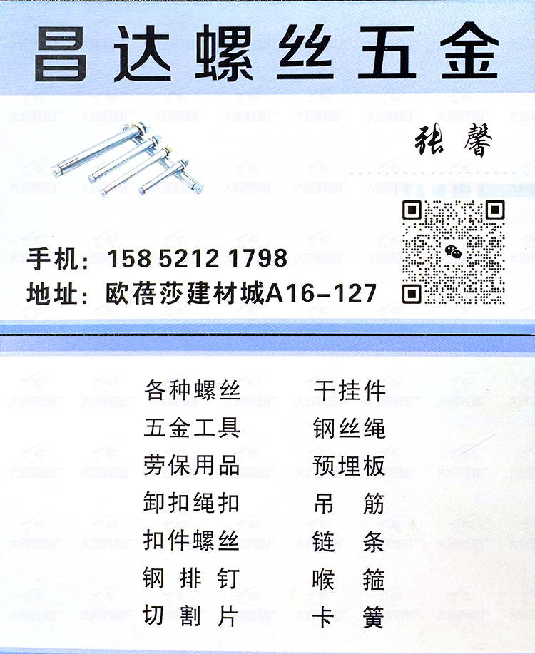 江苏徐州 (19)