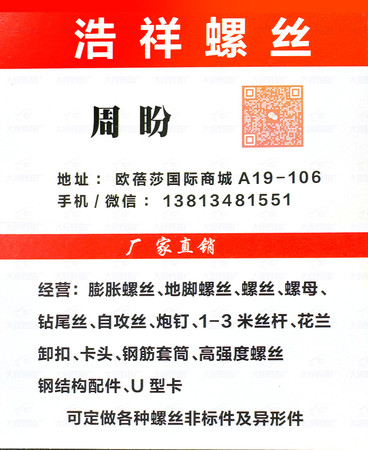 江苏徐州 (22)