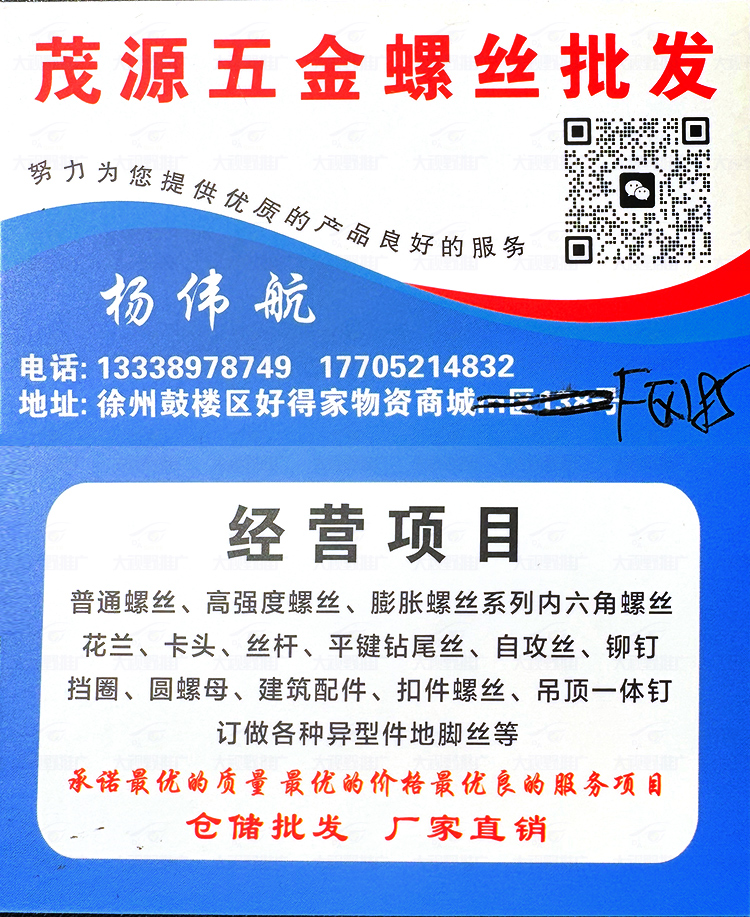 江苏徐州 (24)