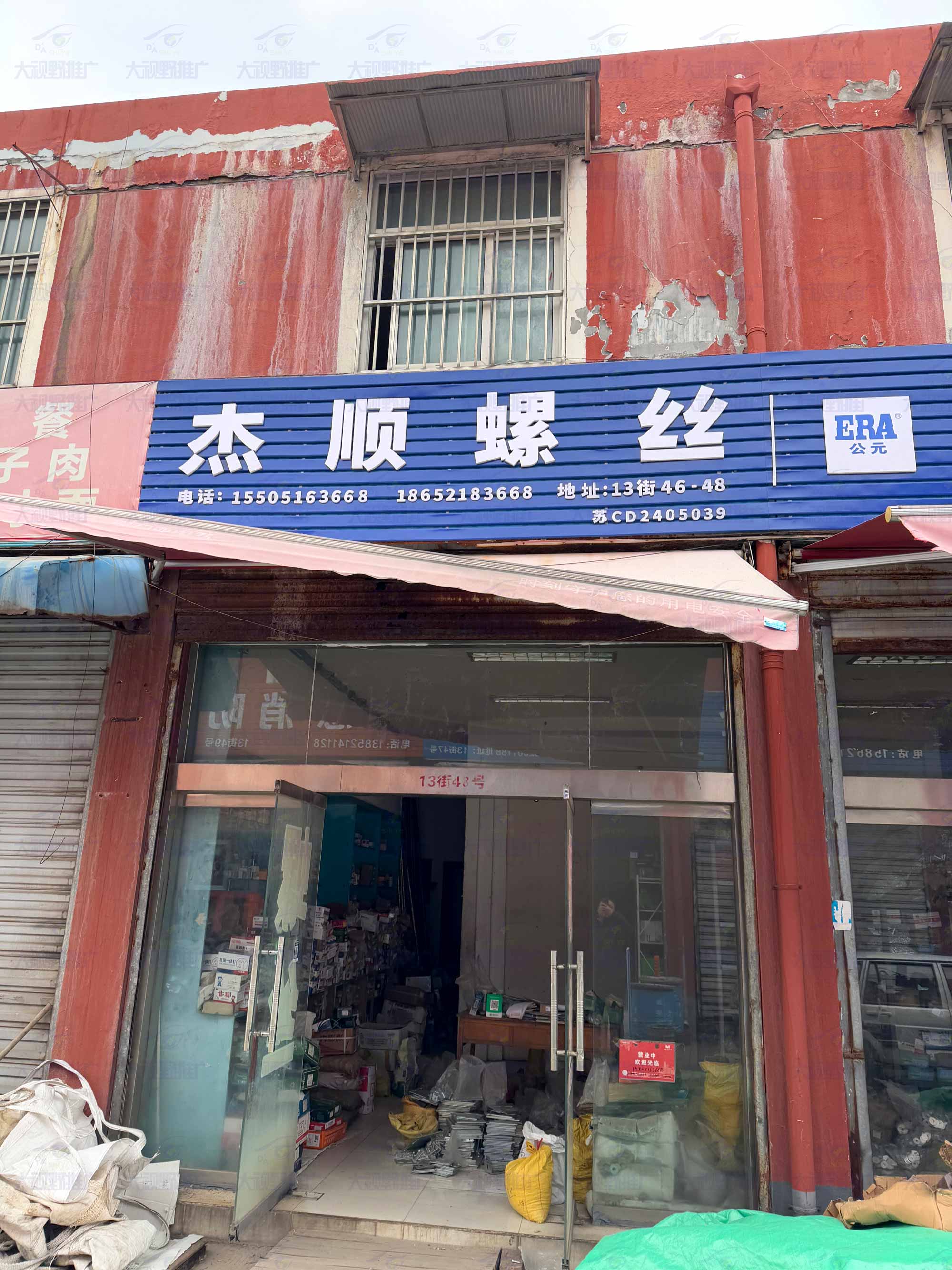 江苏徐州 (27)