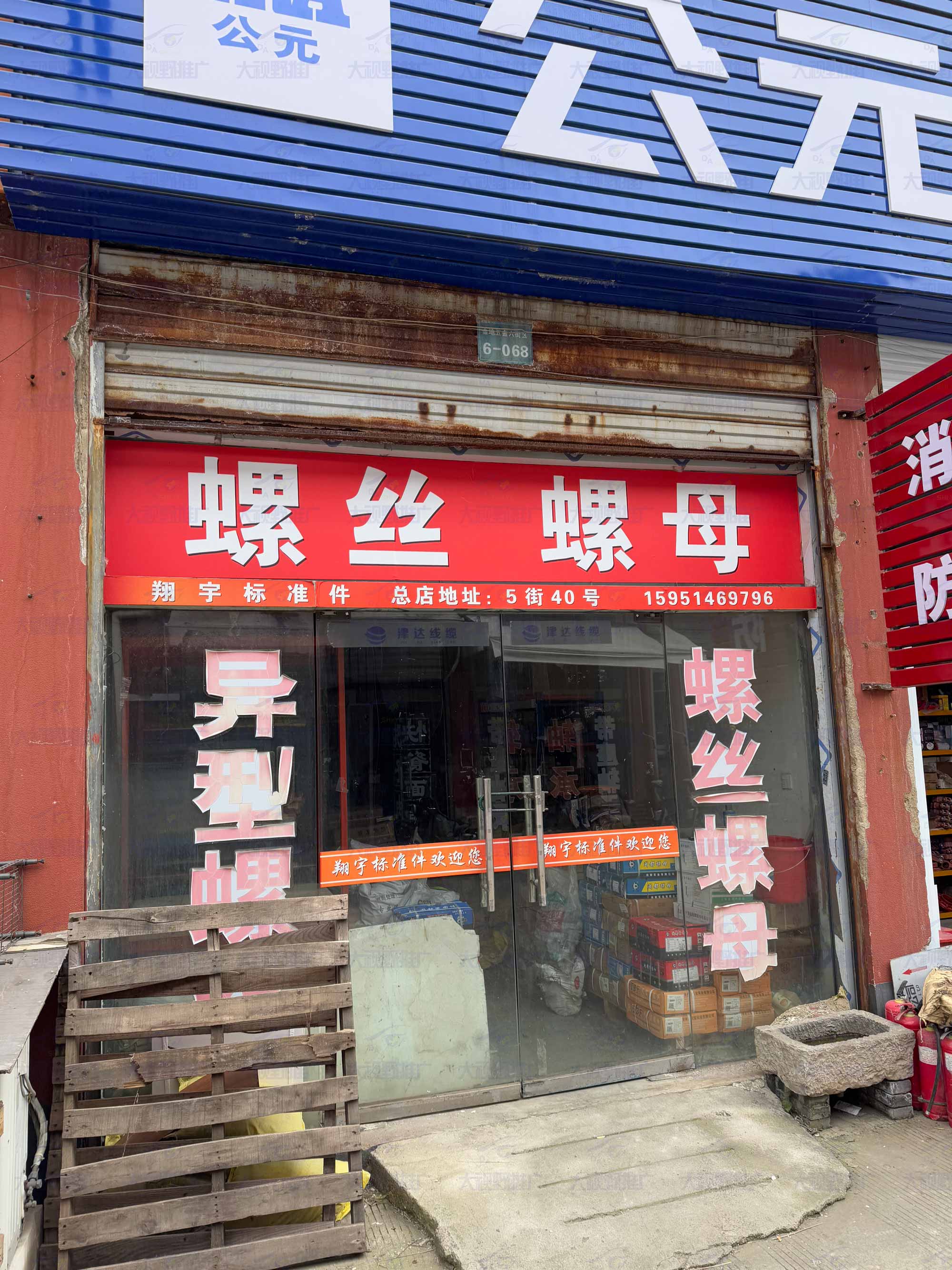 江苏徐州 (28)