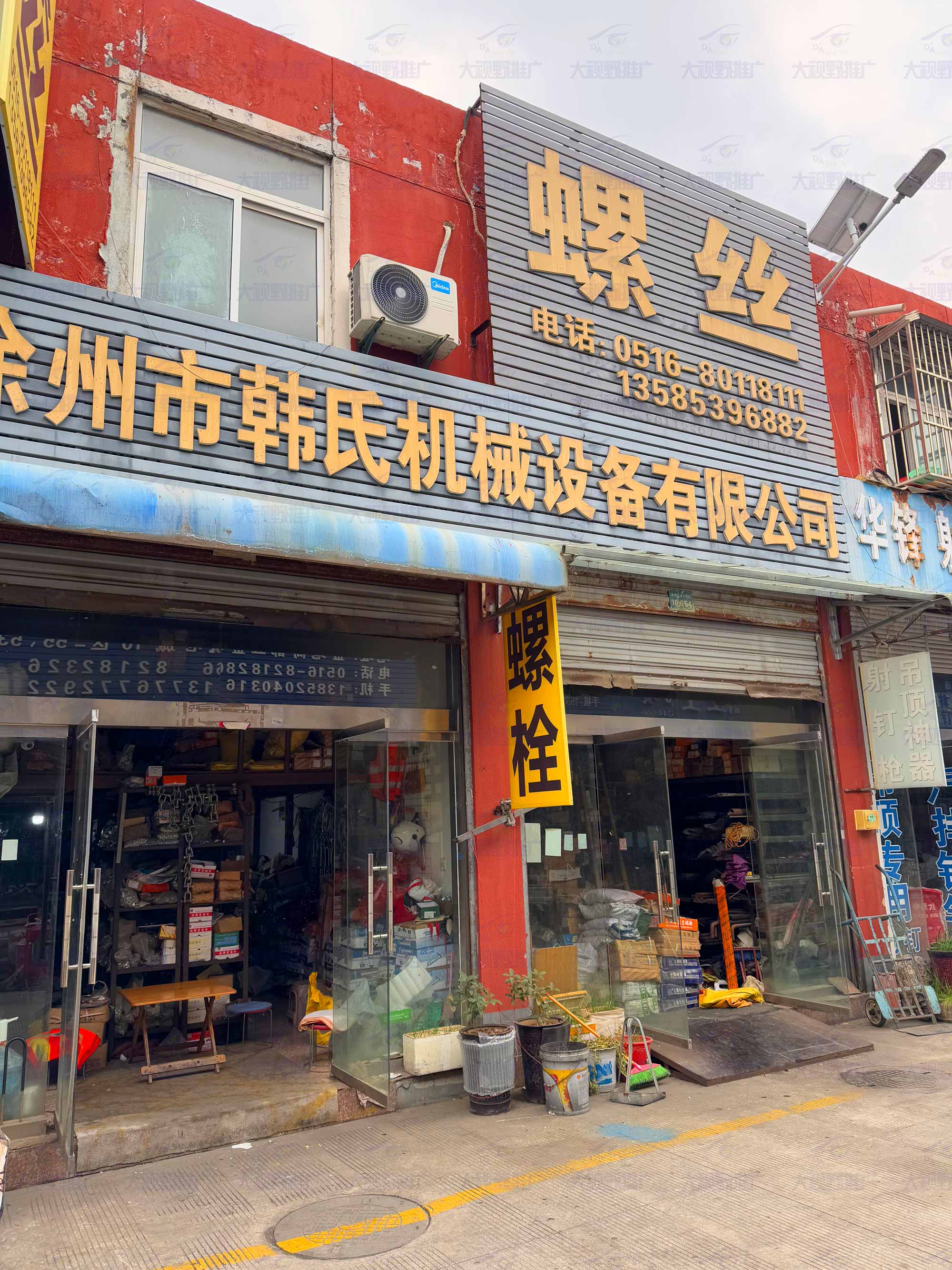 江苏徐州 (29)