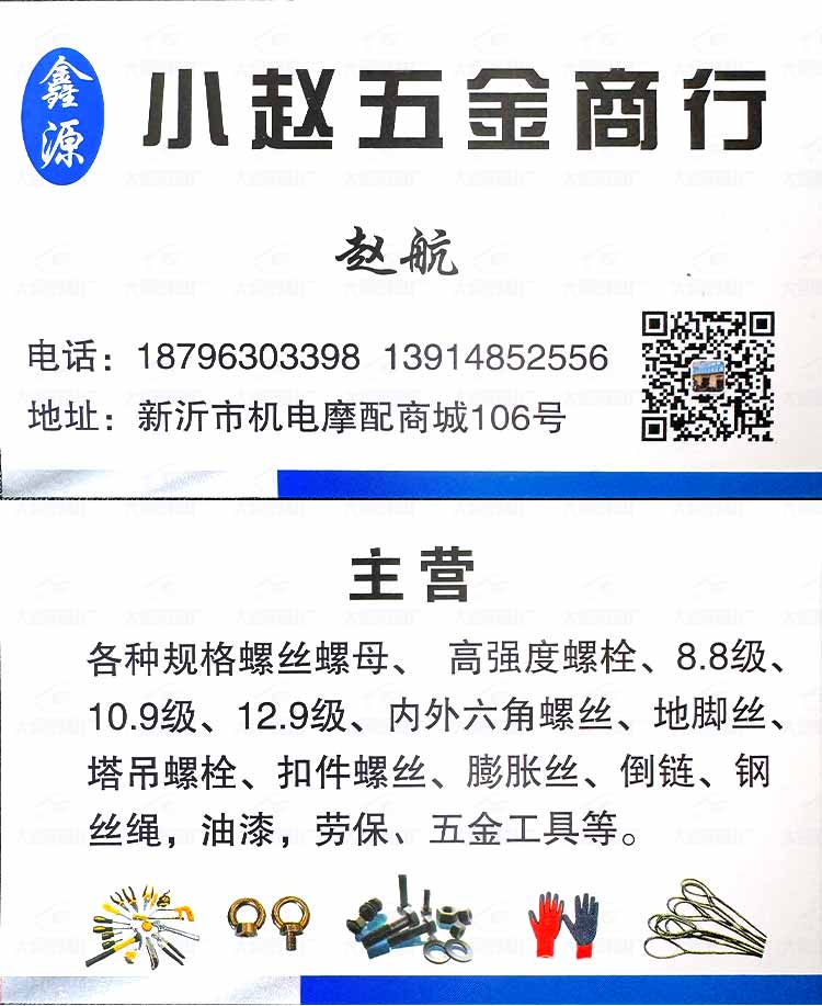 江苏徐州 (3)