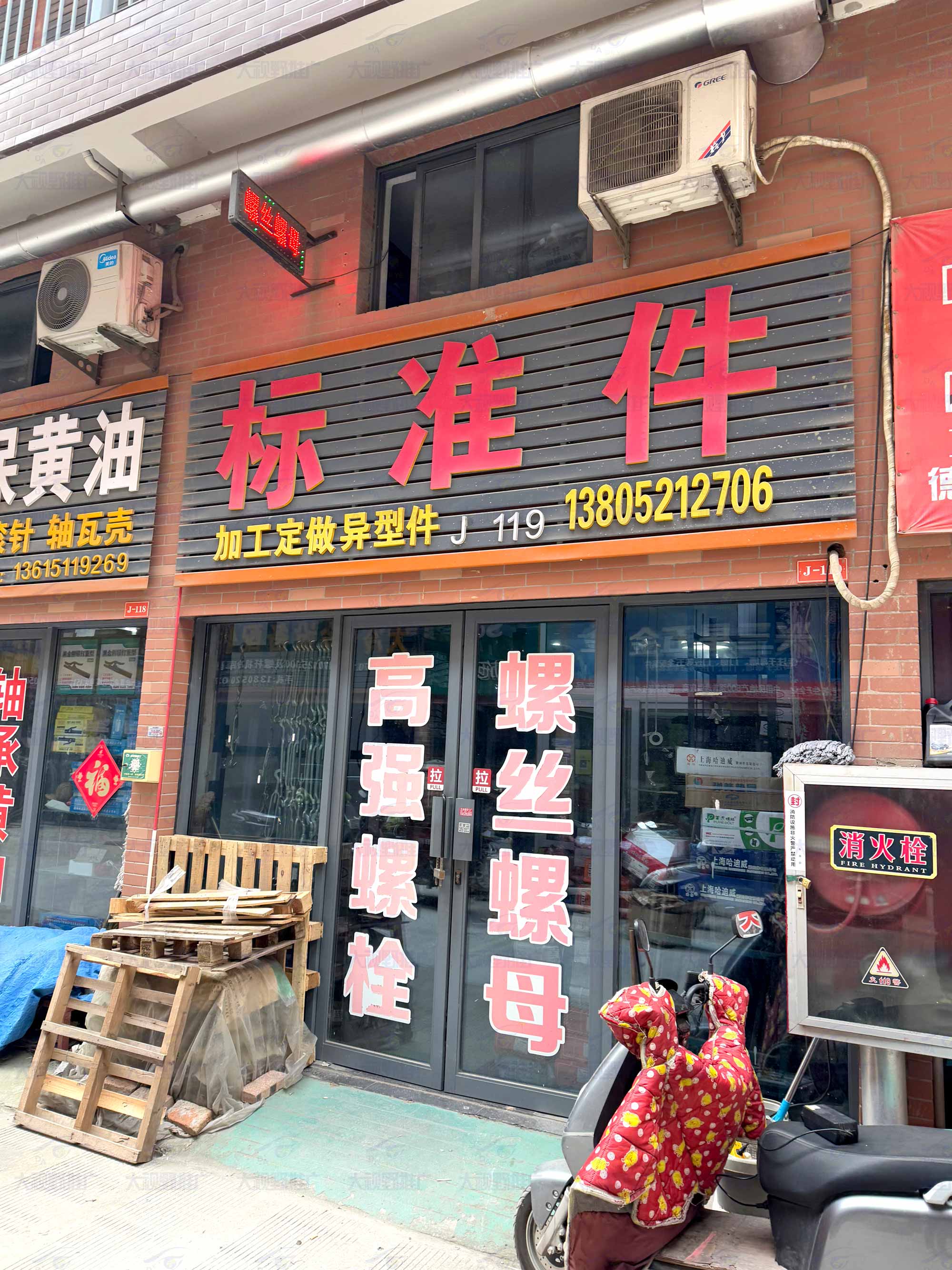 江苏徐州 (31)
