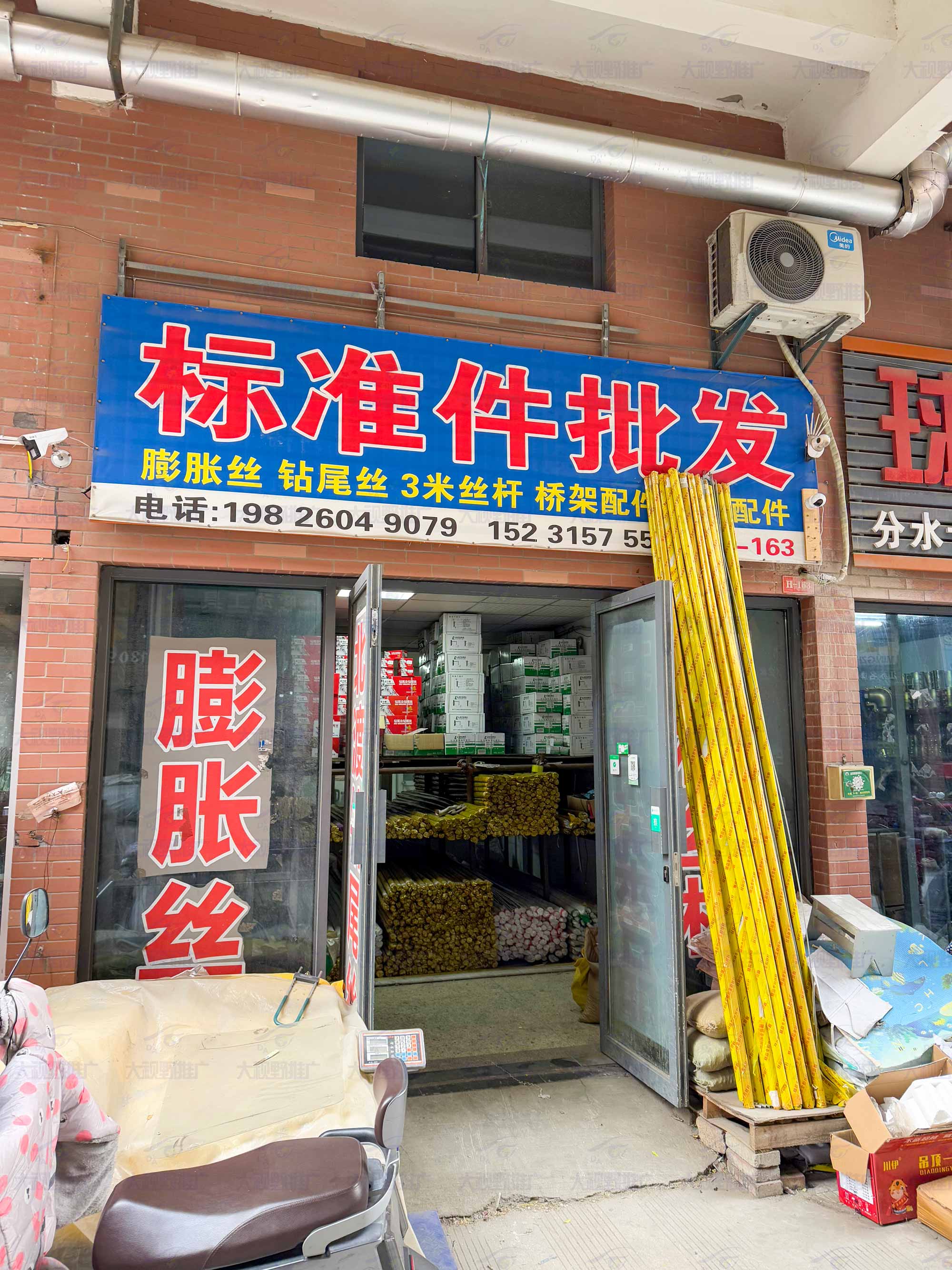 江苏徐州 (32)