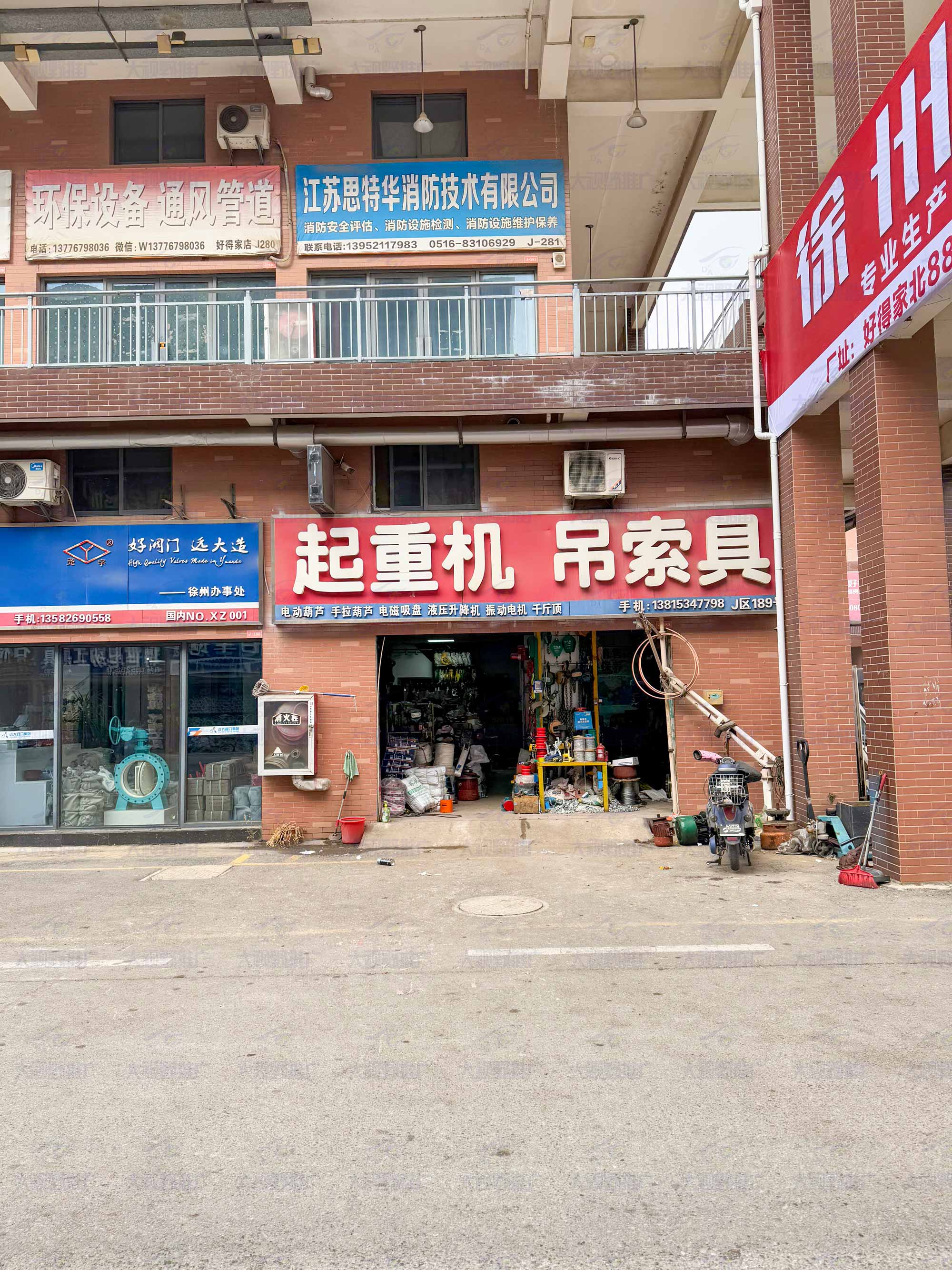 江苏徐州 (35)