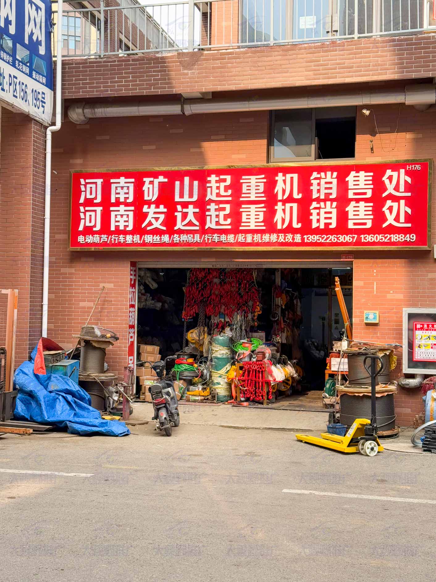 江苏徐州 (37)