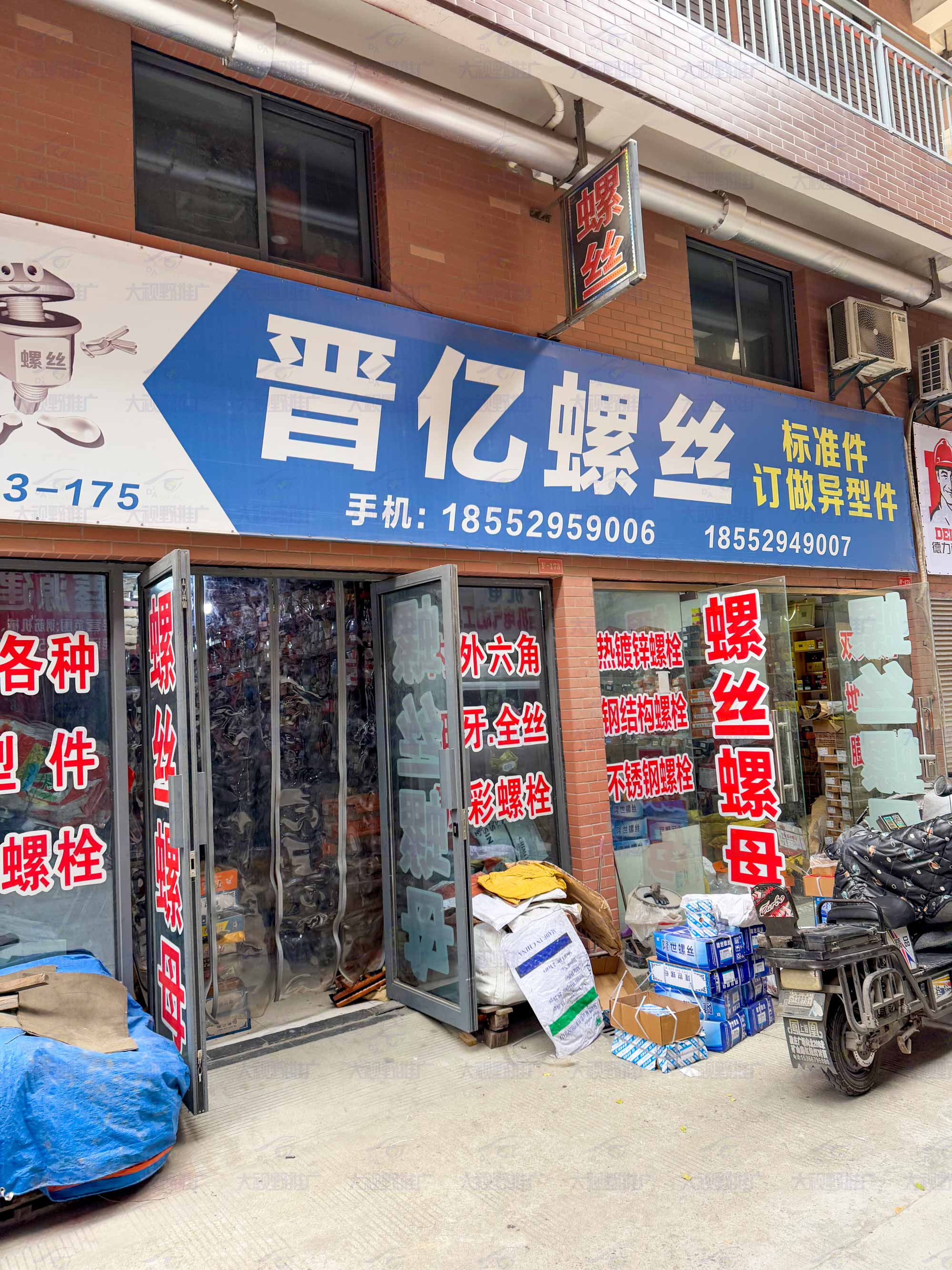 江苏徐州 (38)
