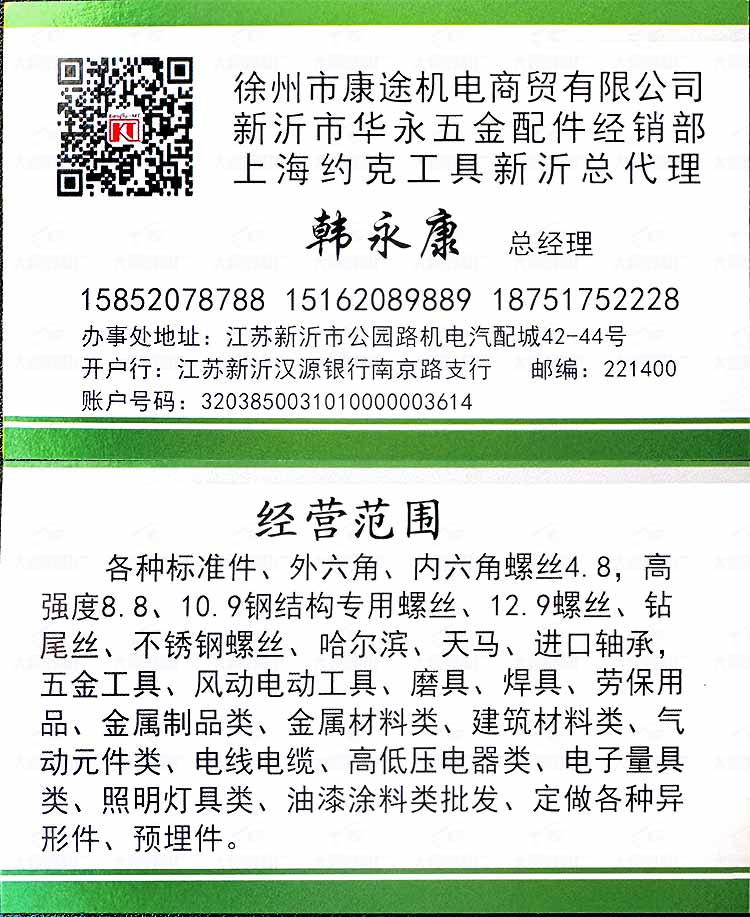 江苏徐州 (4)