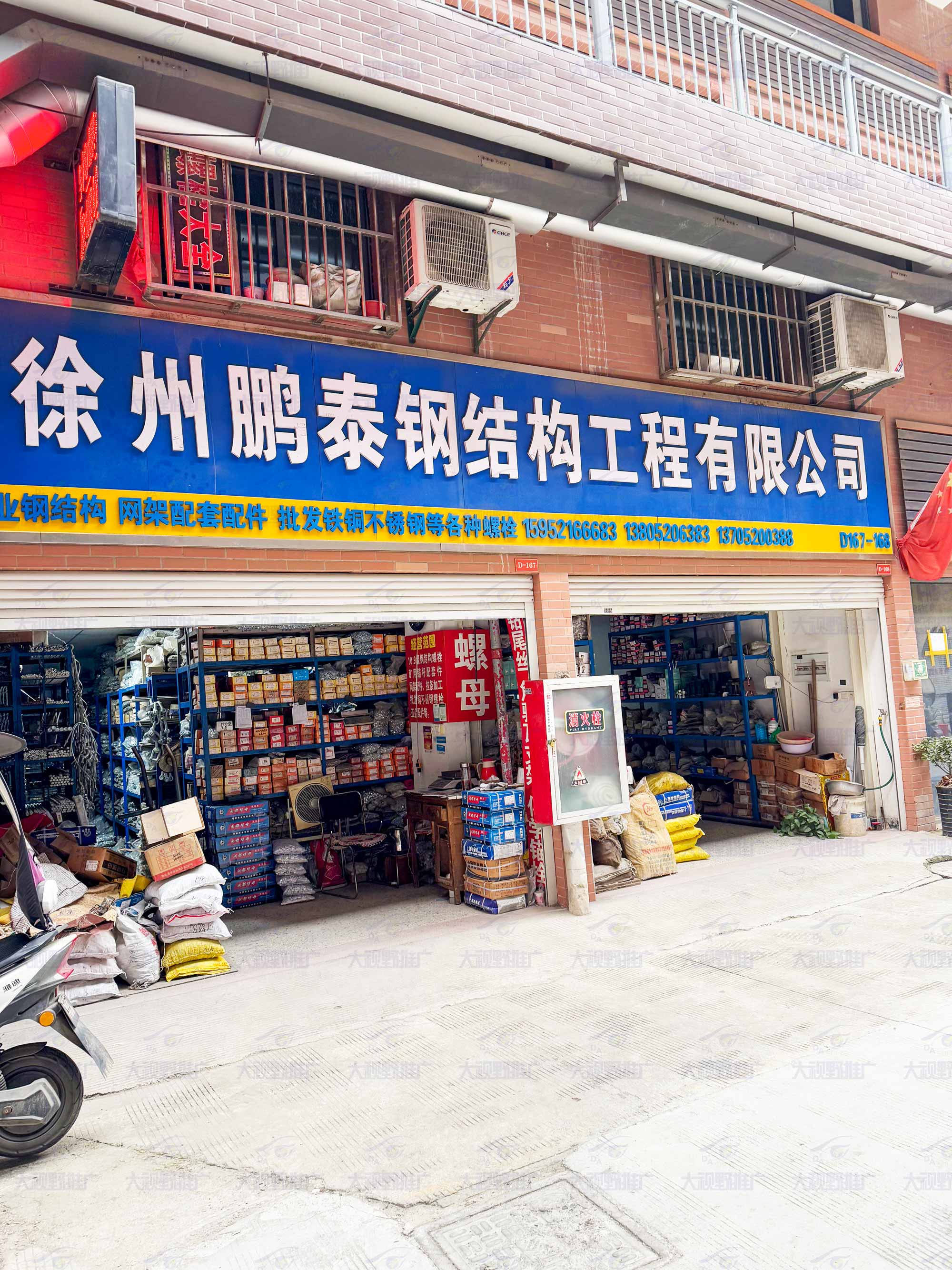 江苏徐州 (42)