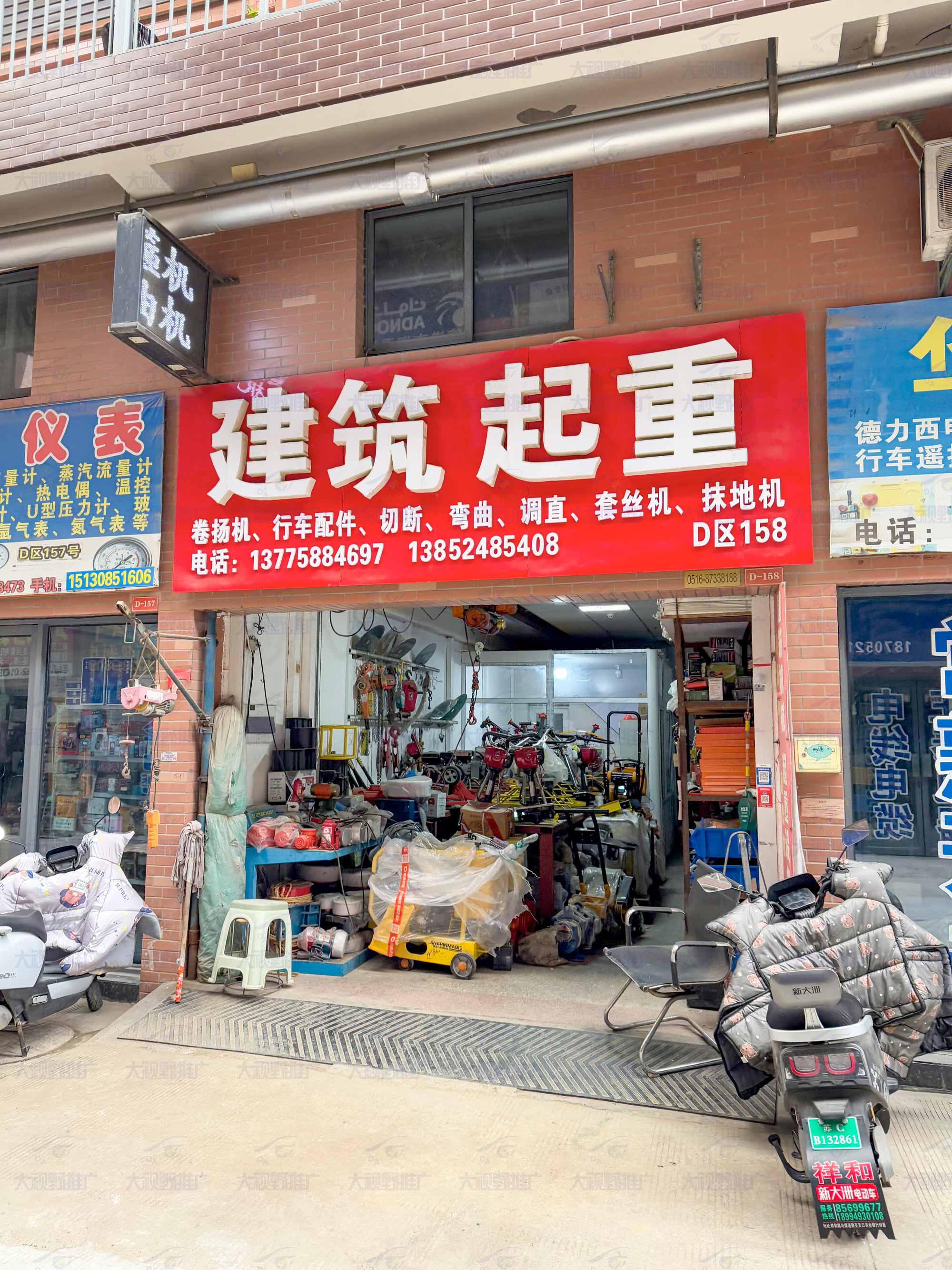 江苏徐州 (43)