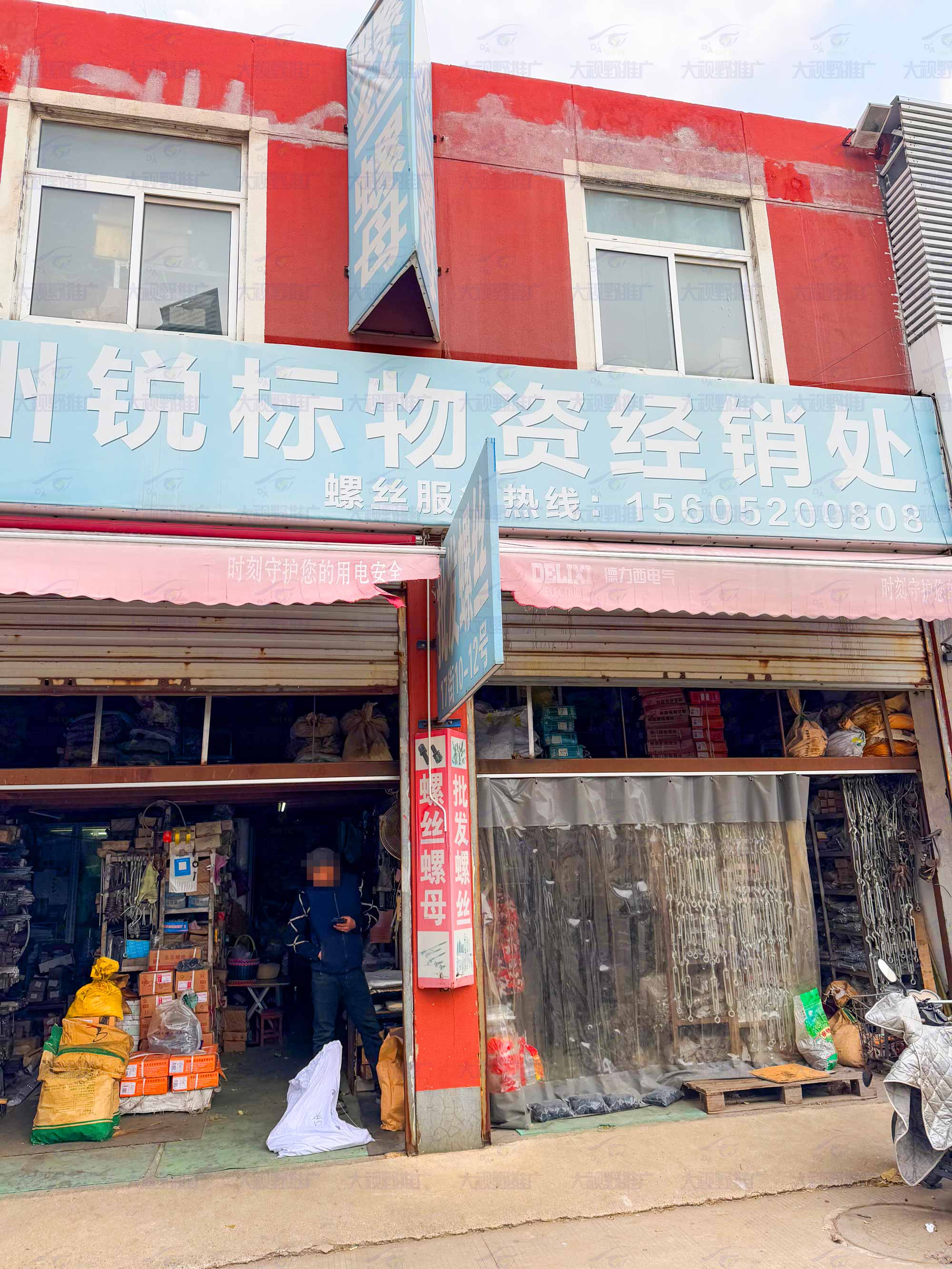 江苏徐州 (44)