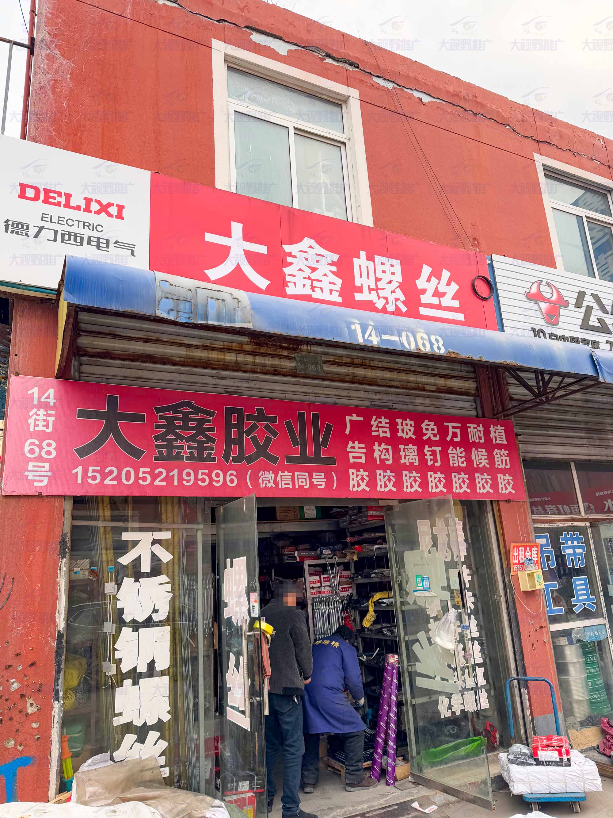 江苏徐州 (45)