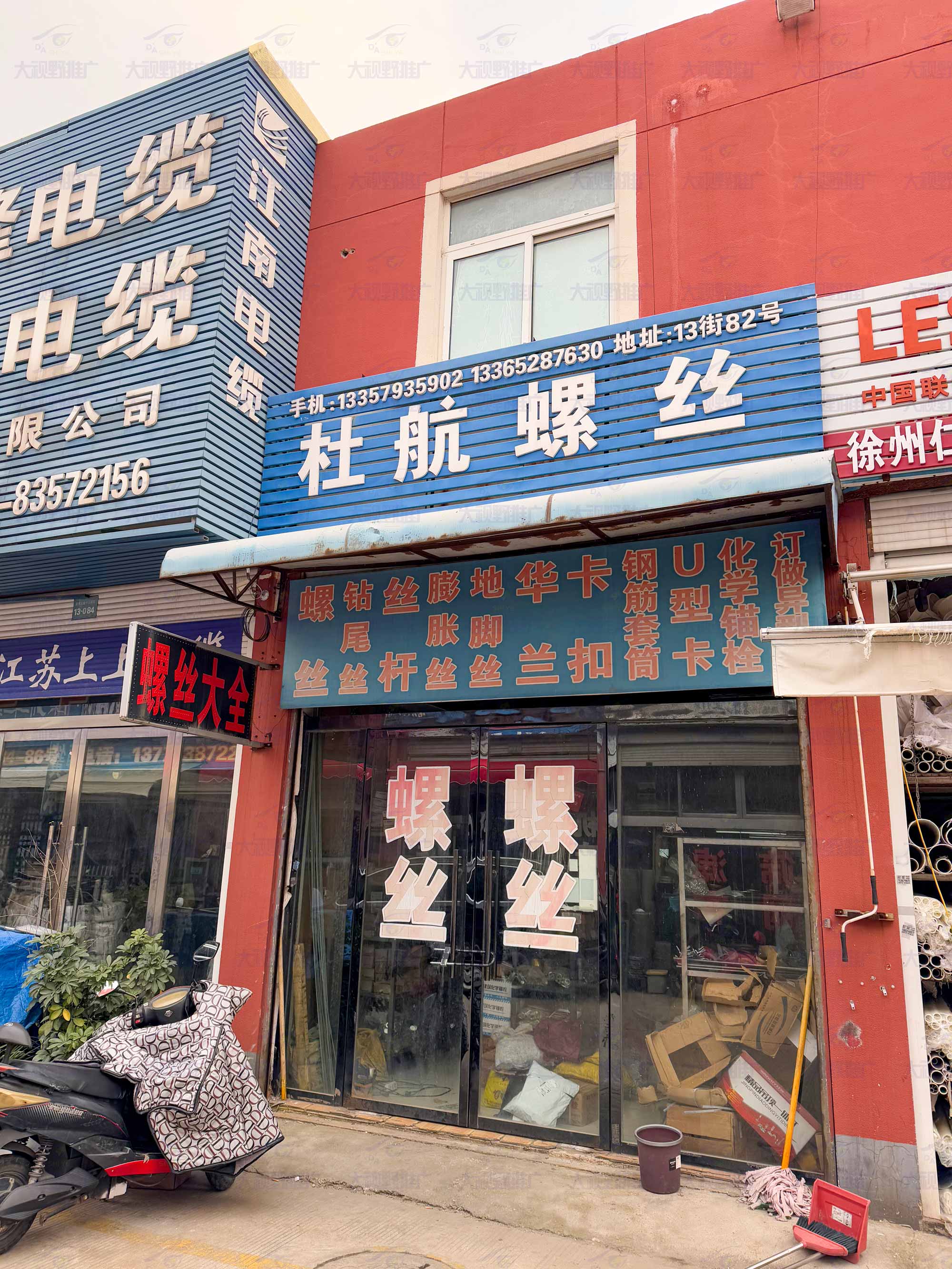 江苏徐州 (46)