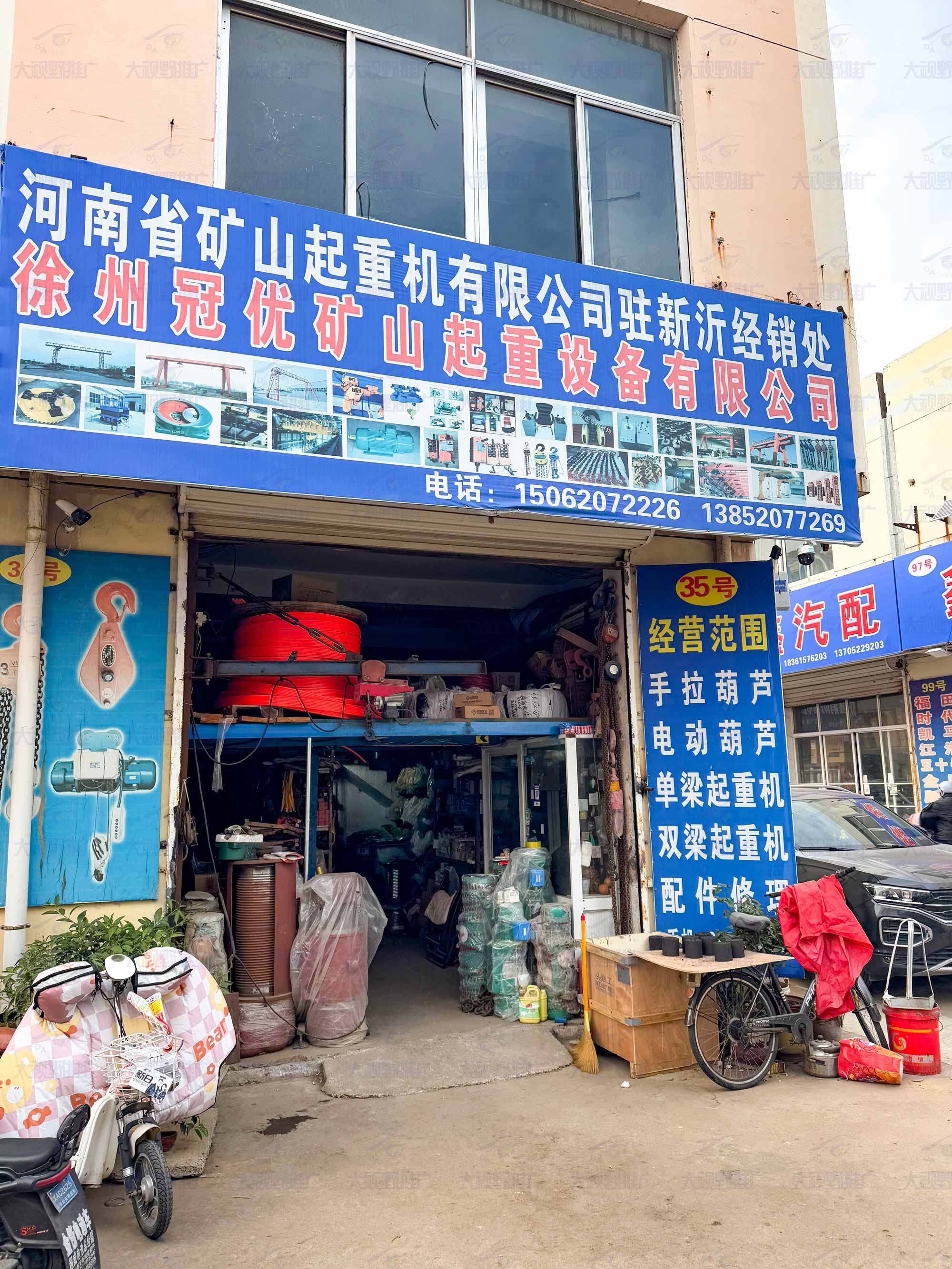 江苏徐州 (5)