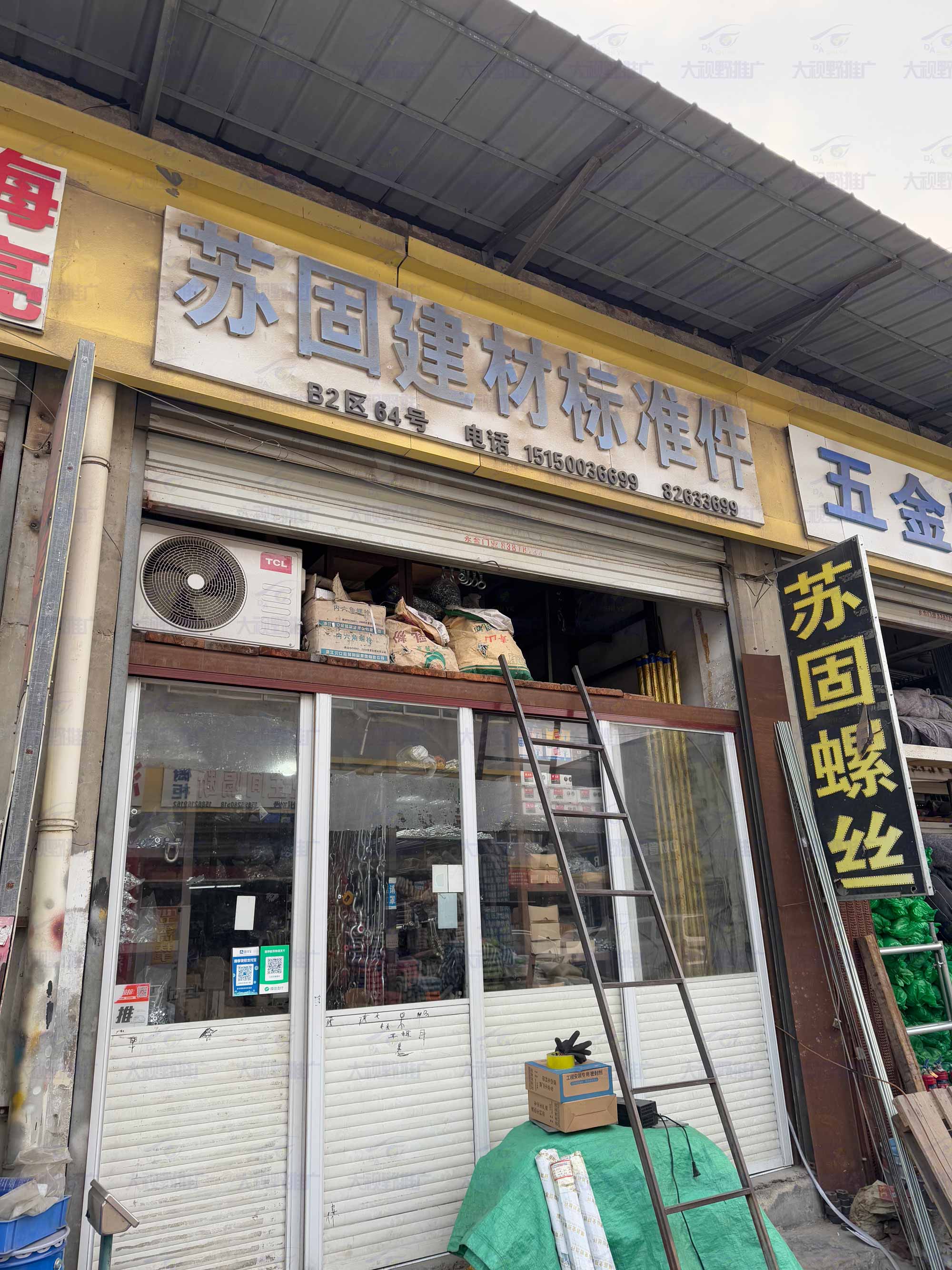 江苏徐州 (50)
