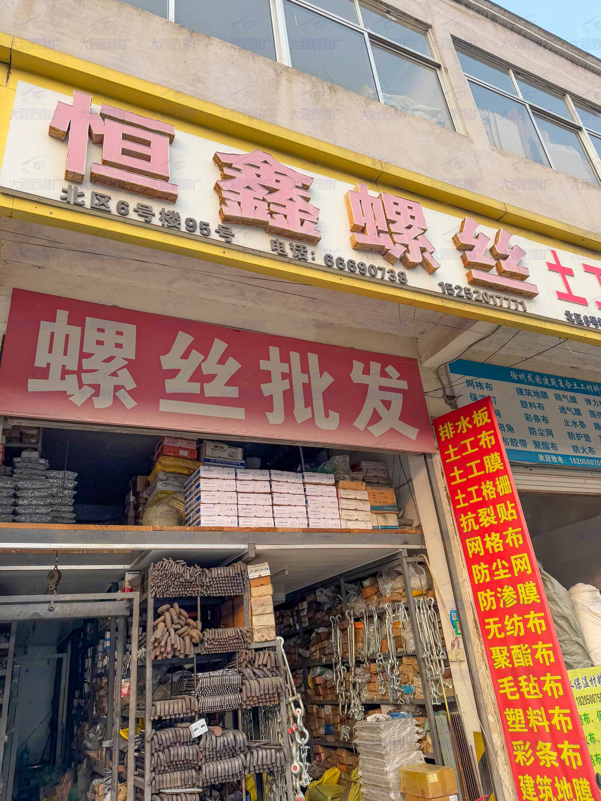江苏徐州 (55)