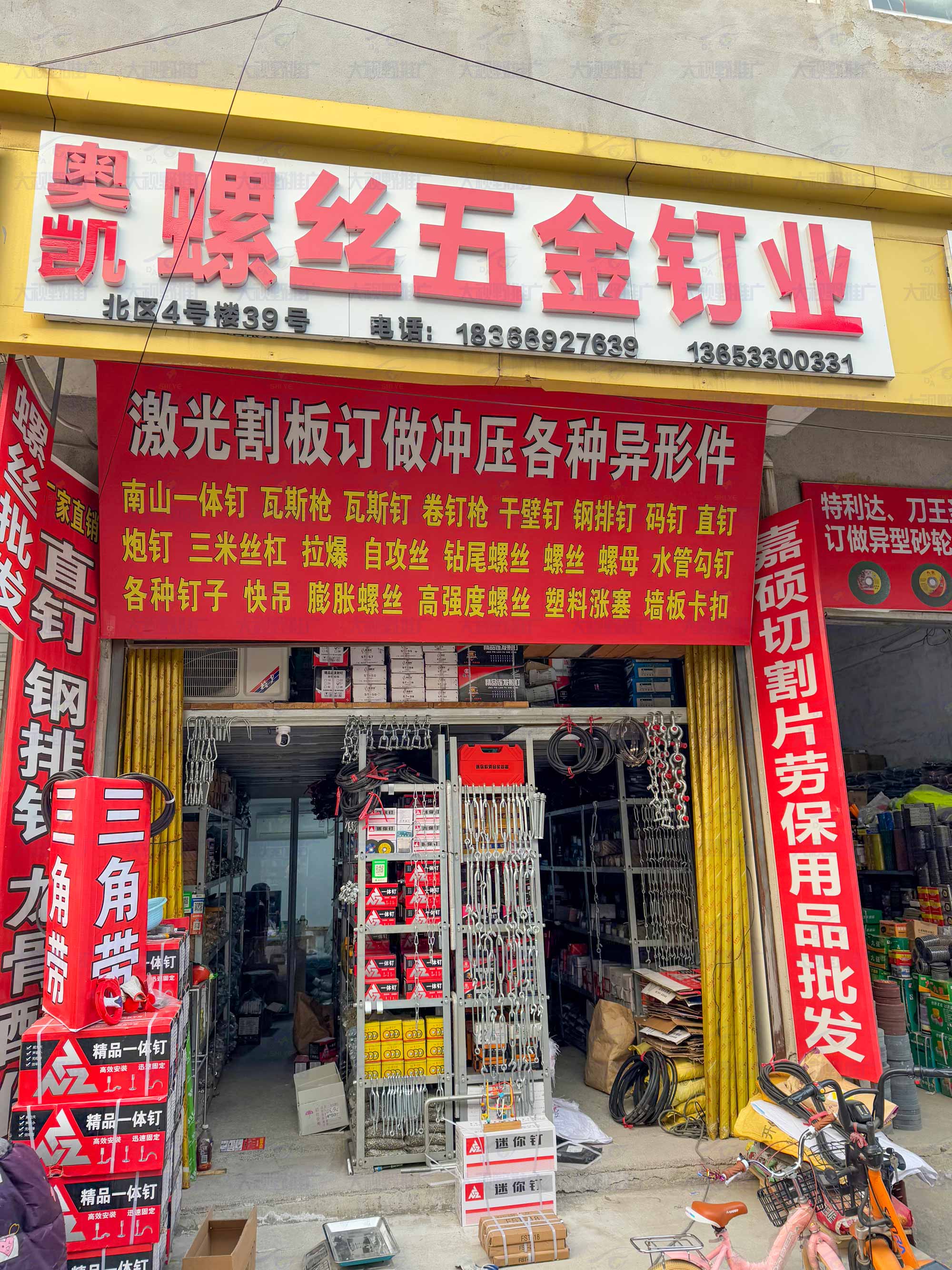 江苏徐州 (56)