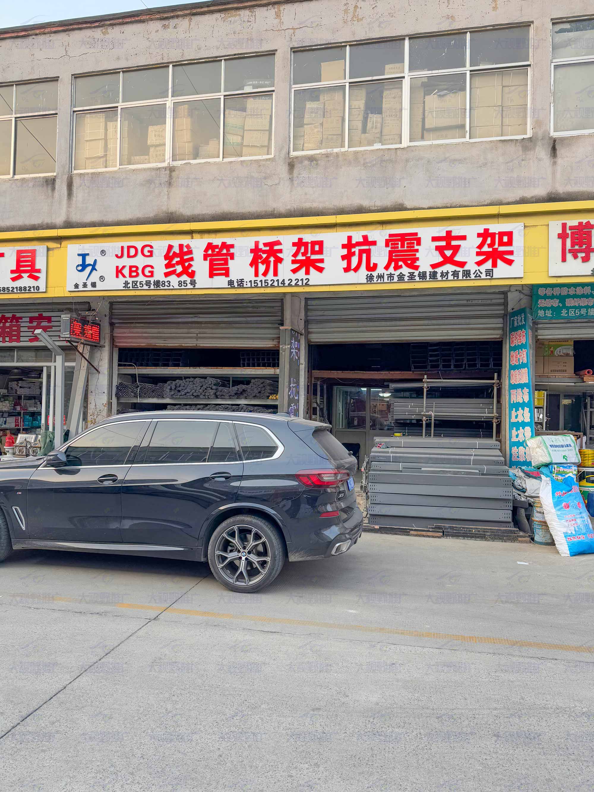 江苏徐州 (57)