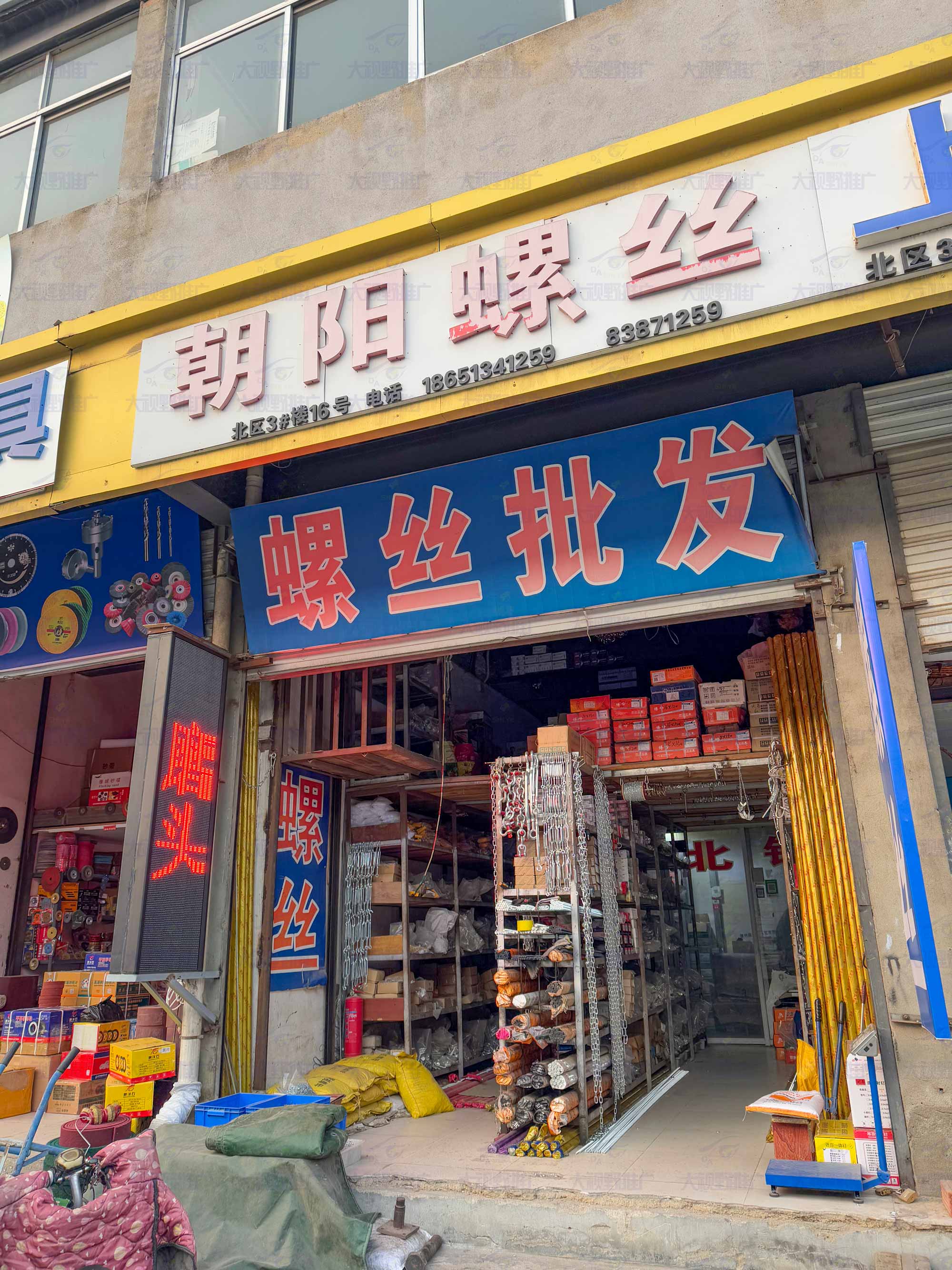 江苏徐州 (58)
