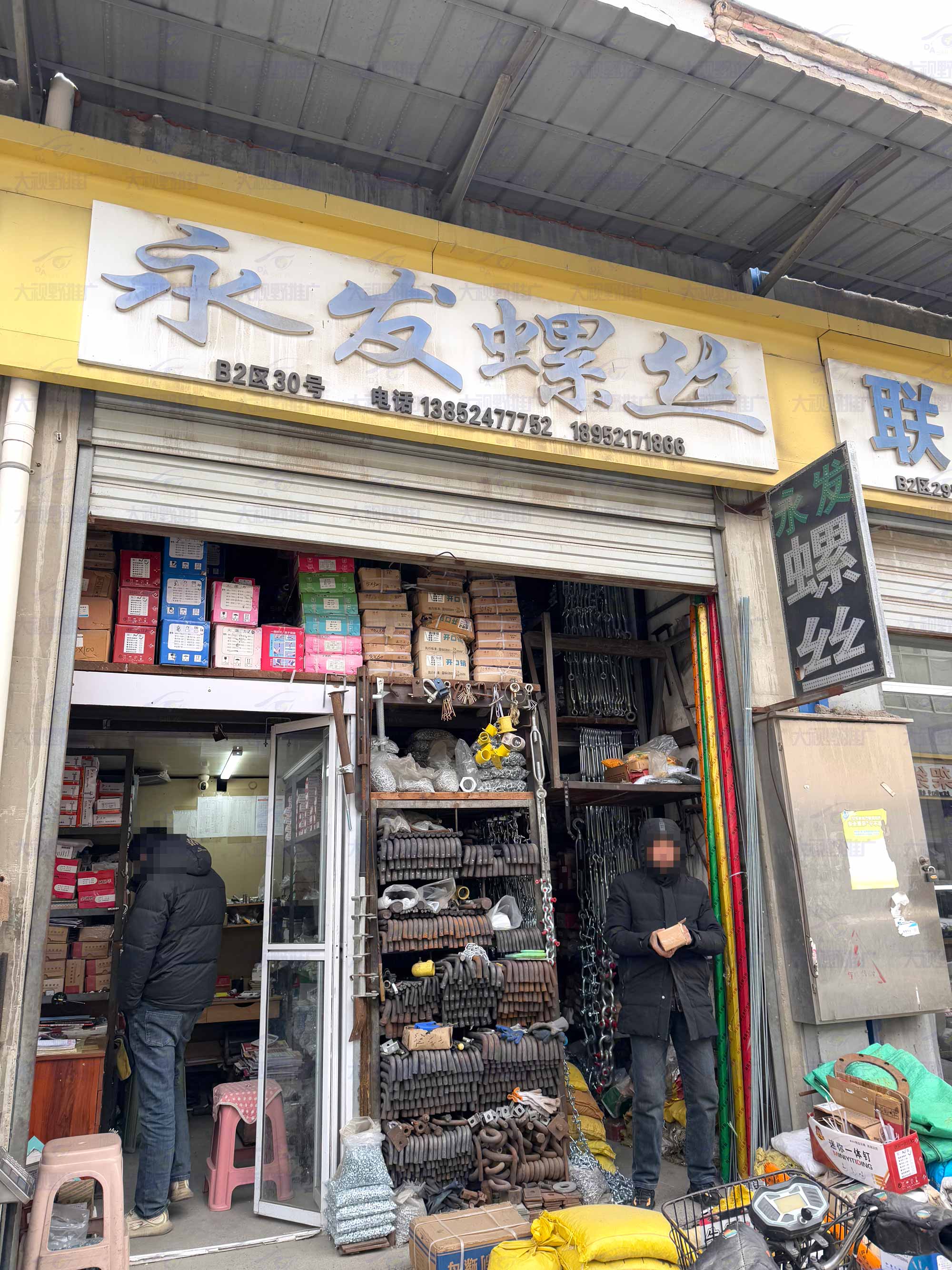 江苏徐州 (59)