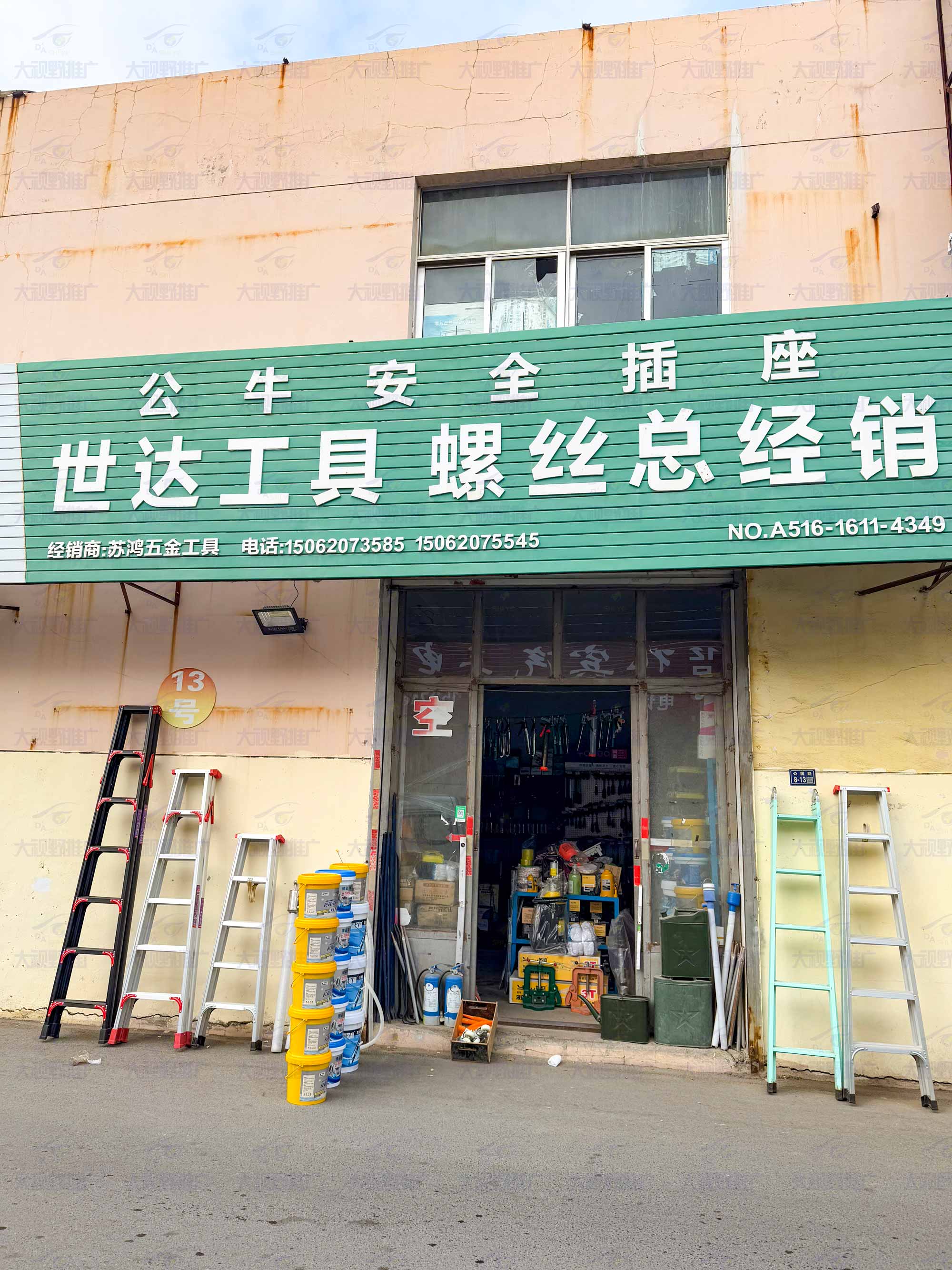 江苏徐州 (6)