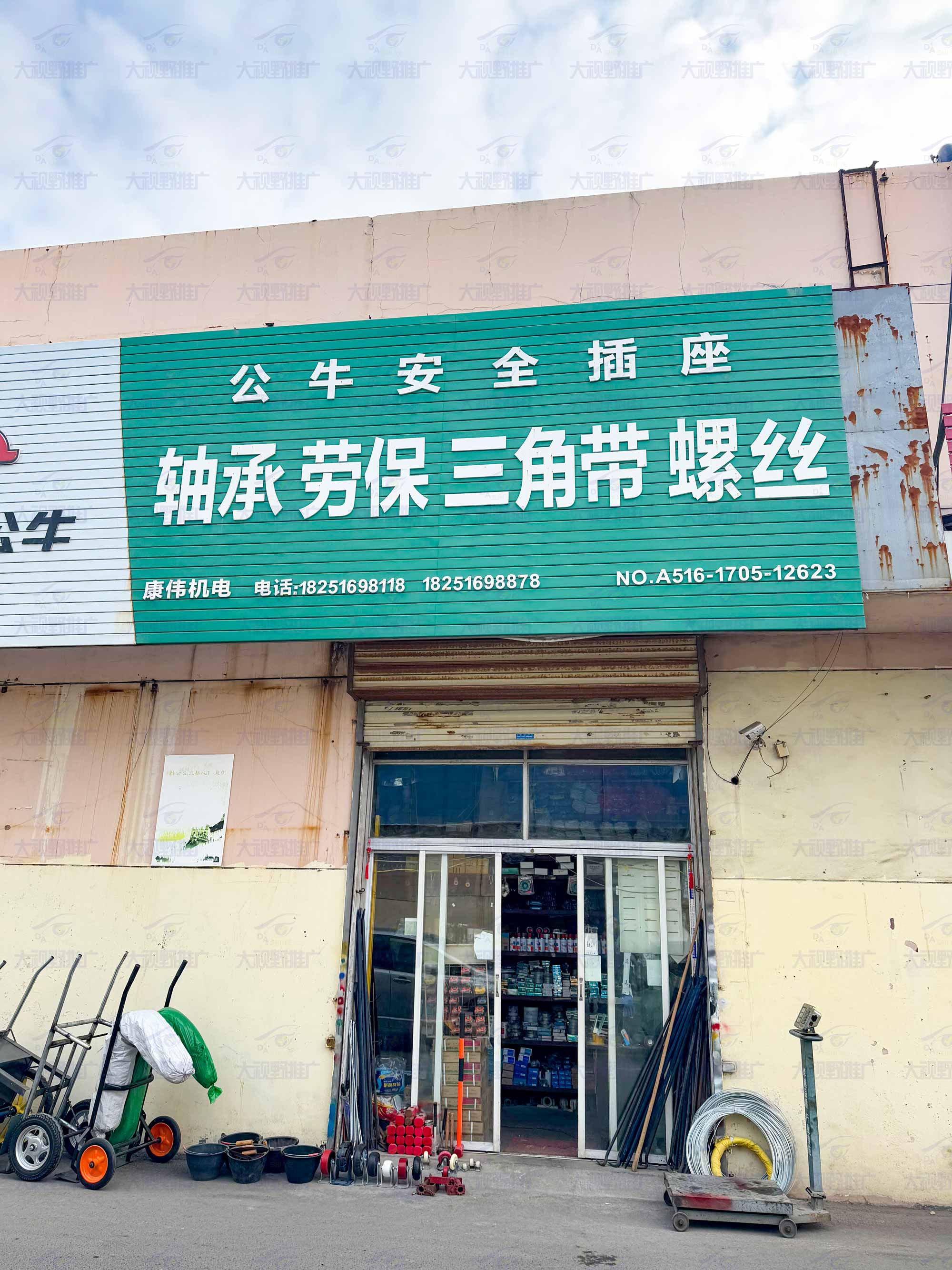 江苏徐州 (7)
